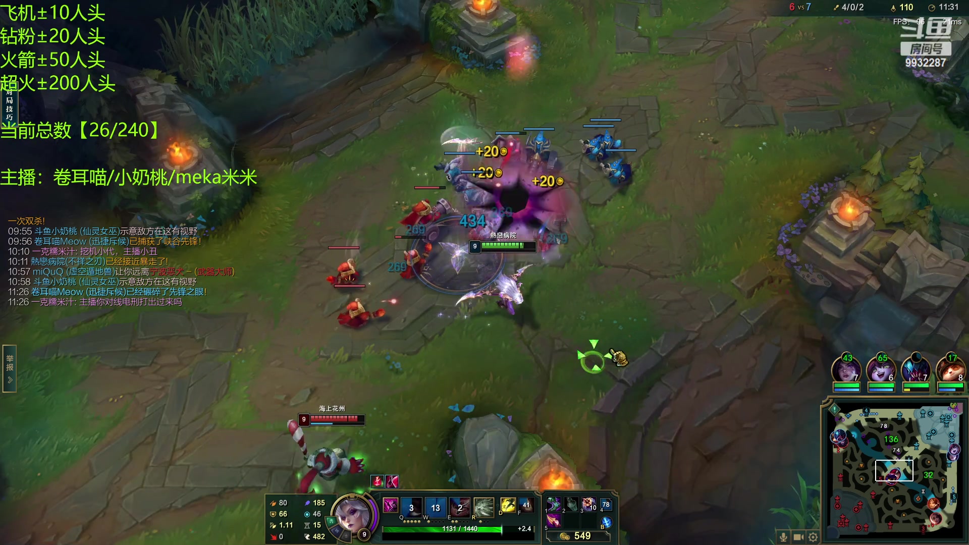 【2023-05-08 19点场】小夜心丶：合砍活动合砍活动合砍活动