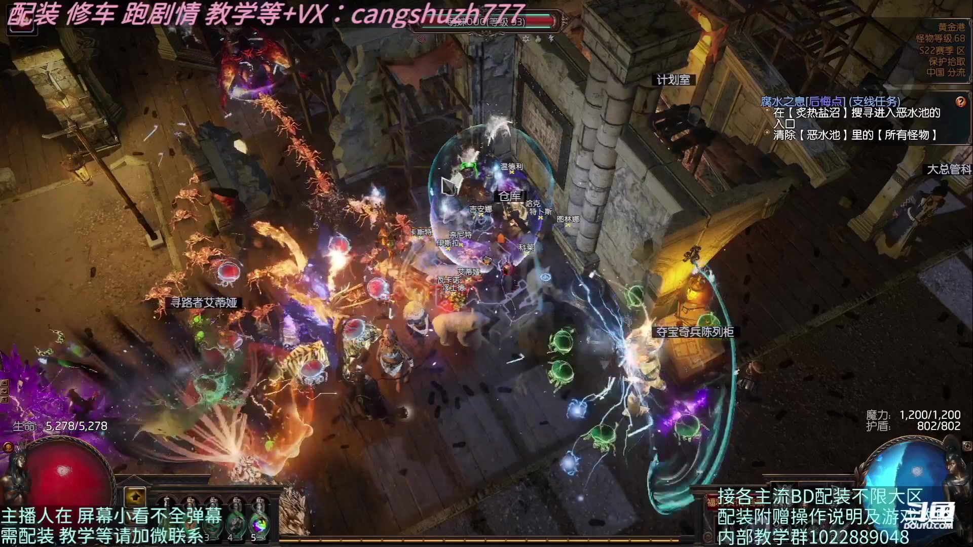 【2023-05-11 19点场】仓鼠召唤：主攻召唤 赛季最强BD专业配装