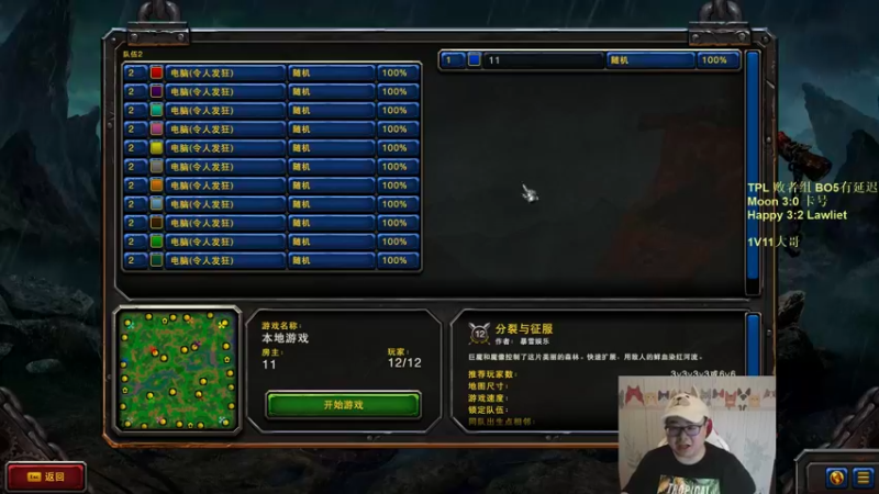 【TED出品】1V11疯狂电脑之双手抱头