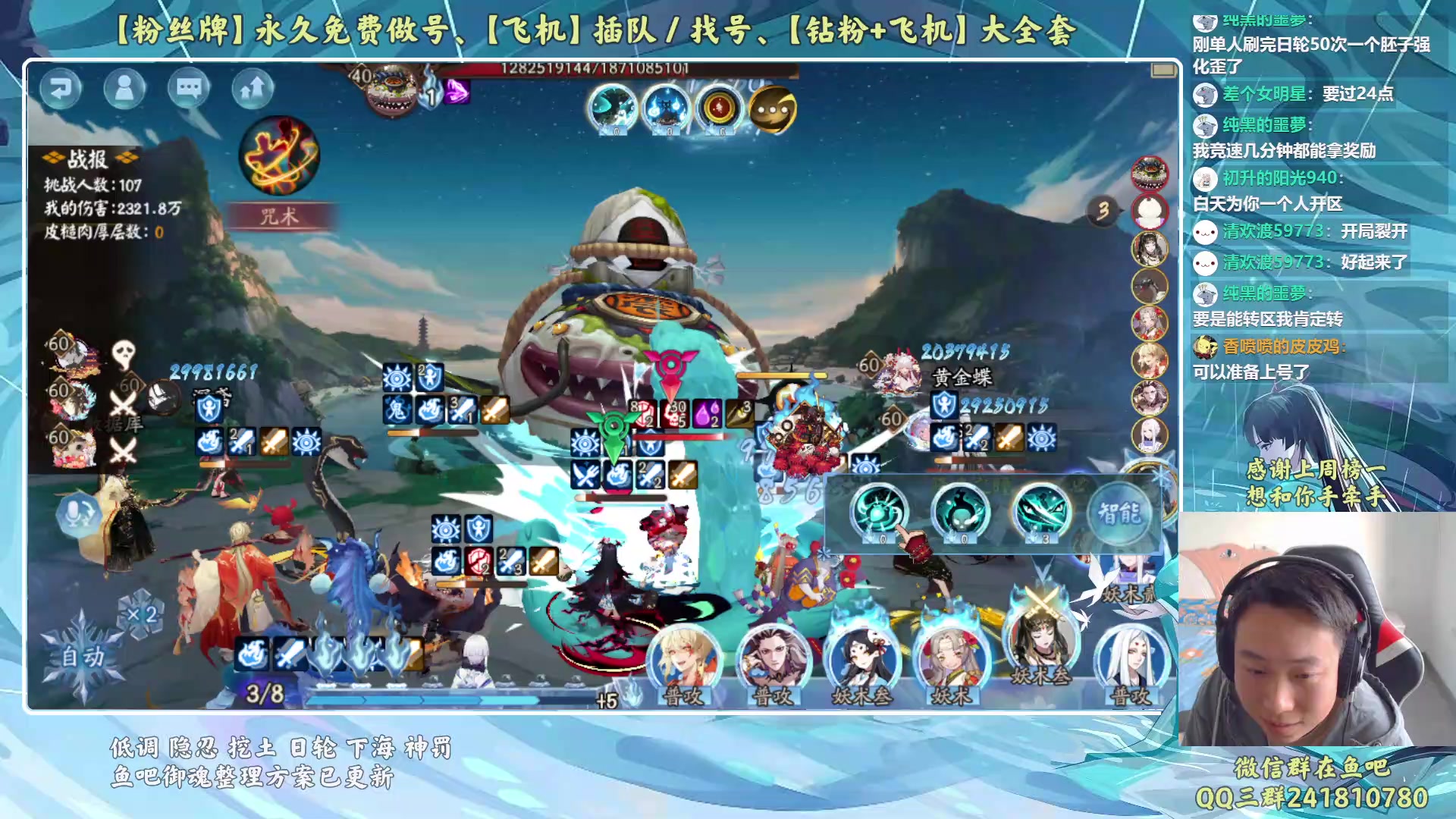 【2023-05-12 18点场】血墨丶：【墨哥】来这儿开心就好！