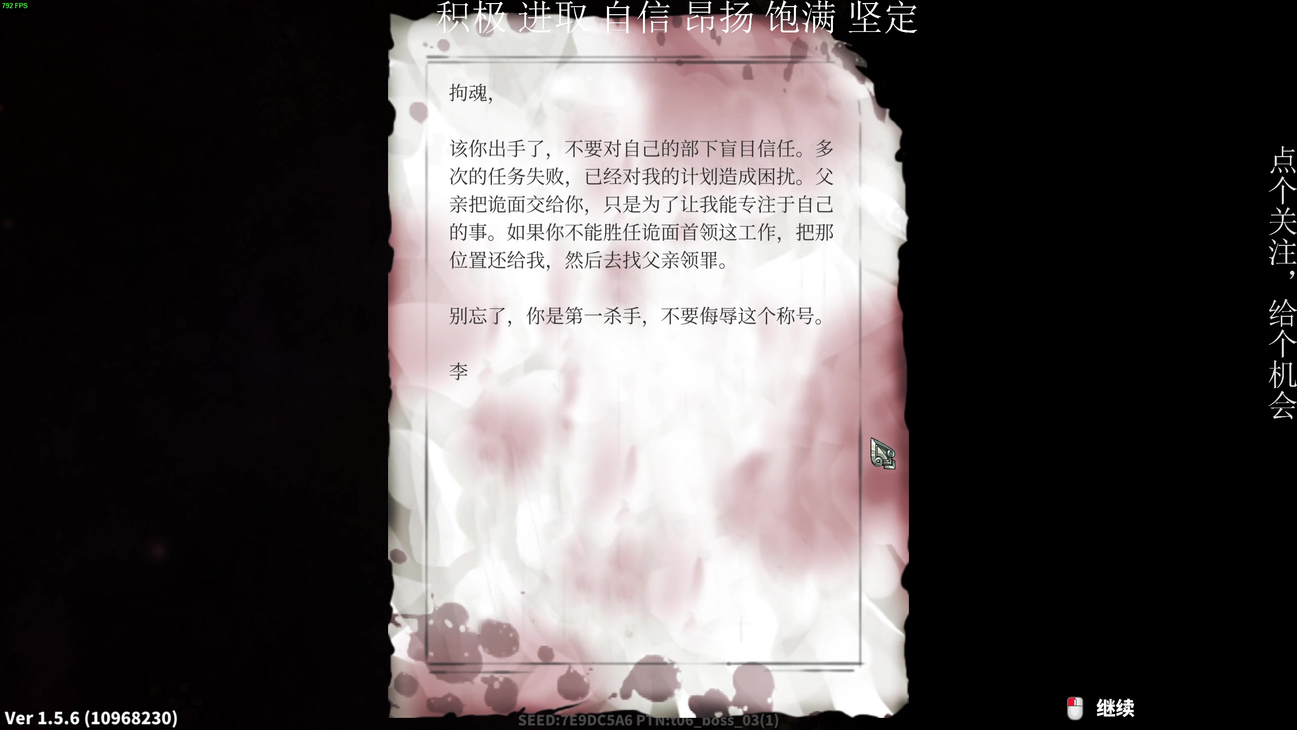 【2023-05-11 22点场】凡尘困：斩妖灵能觉醒 矿坑之下哥布林弹珠