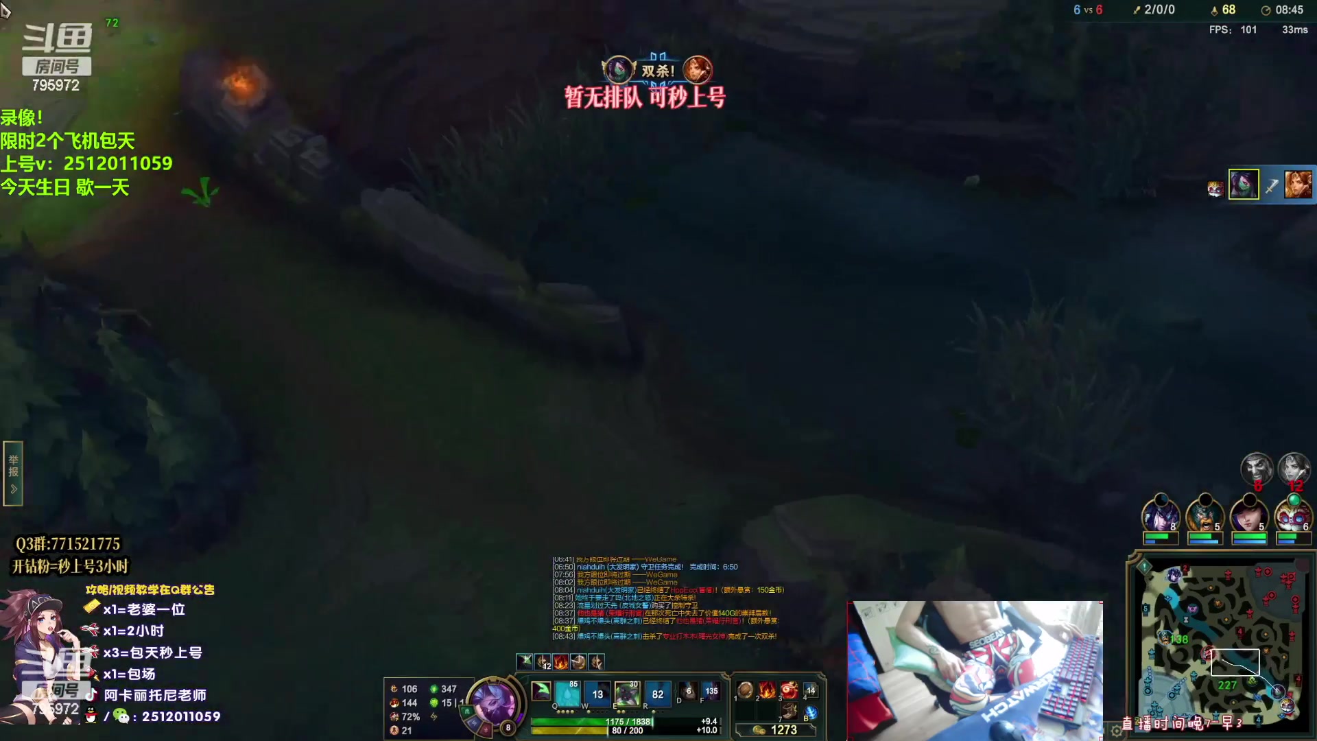 【2023-05-12 16点场】Akl托尼老师：飞机上号！歇一天！重装战刺阿卡丽