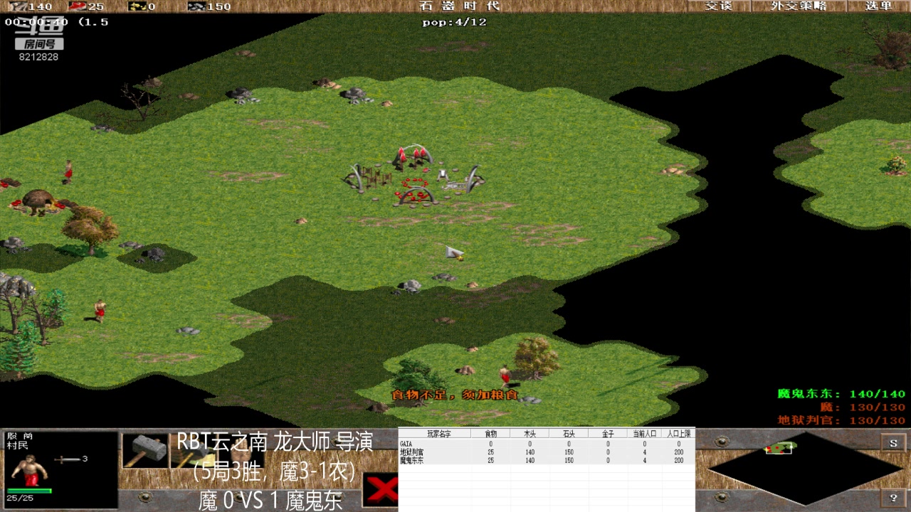 【2023-05-12 10点场】泰兴一地狱判官：泰兴一地狱判官的直播间