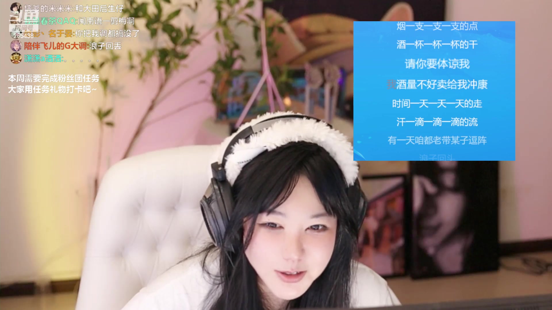 【2023-05-12 00点场】刘飞儿faye：飞儿 虚弱状态