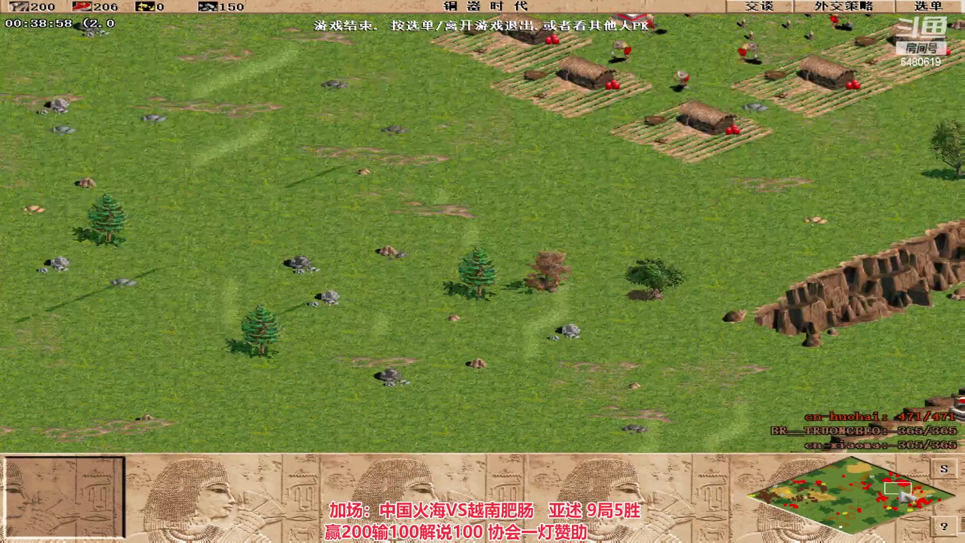 【2023-05-12 01点场】罗马协会：罗马复兴巅峰对决