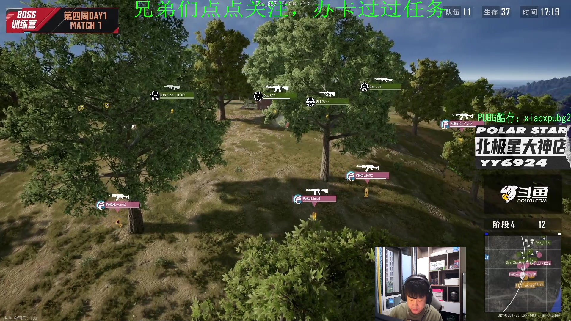 【2023-05-12 17点场】4AM小海xx丶：新人主播激情PUBG，开豆！