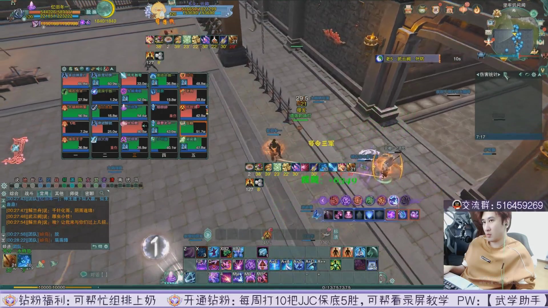 【2023-05-11 23点场】忆旧年丶：录播12点准时开播！！！