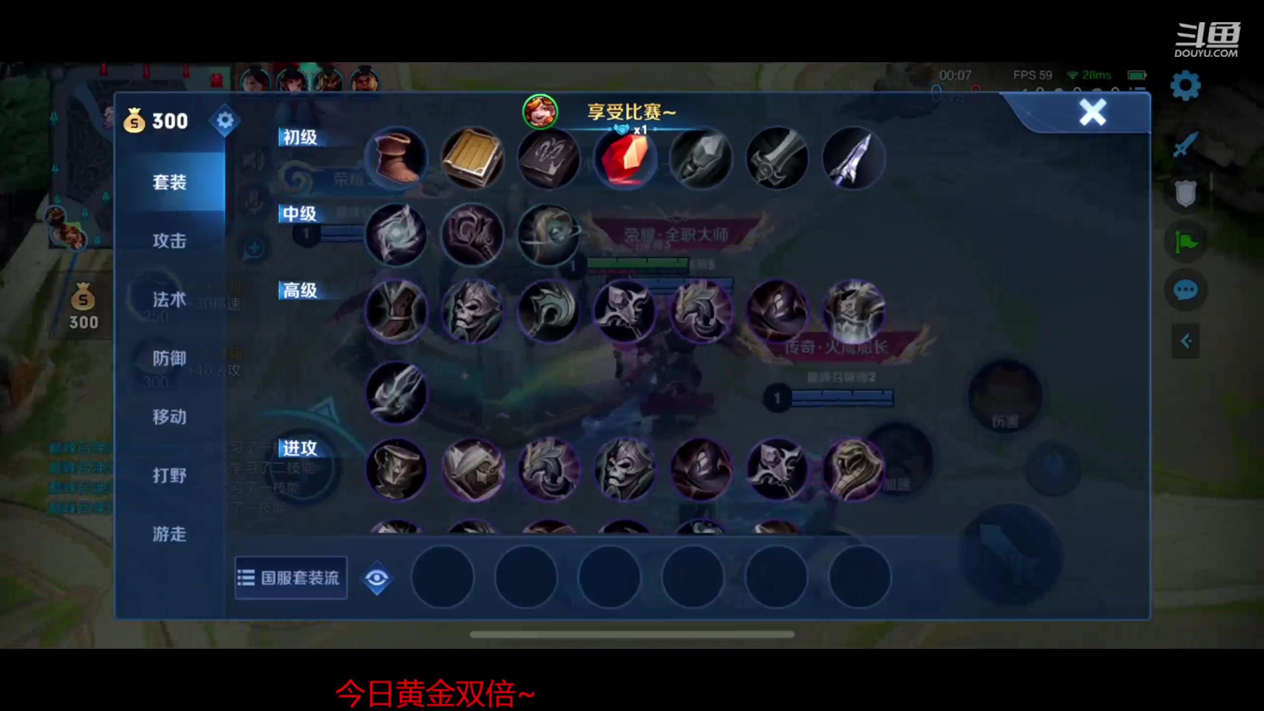 【2023-05-12 18点场】韩跑跑ovo：今日必上2000分