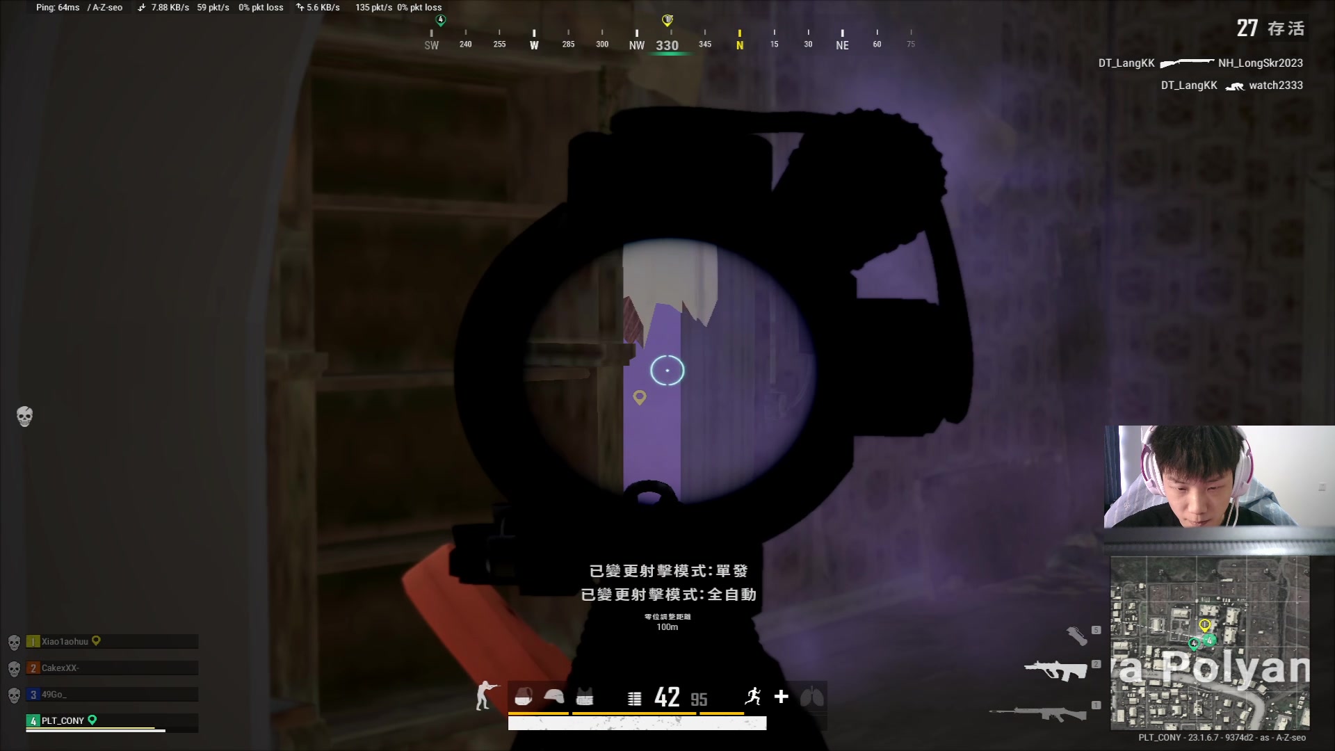 【2023-05-12 15点场】17小鬼丷：当然是PUBG捏