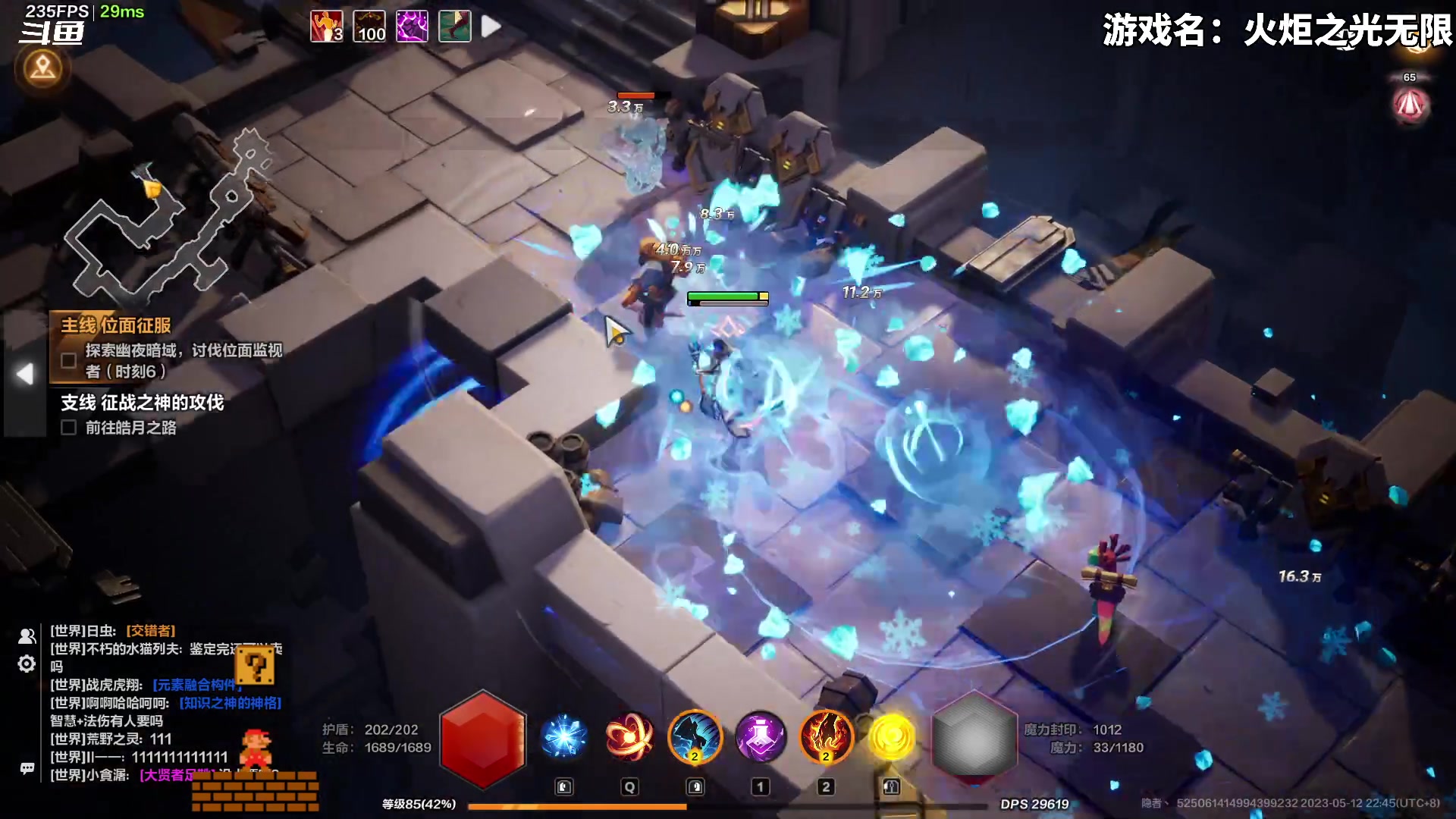 【2023-05-12 22点场】隐者丶丶：这里很有意思 进来坐会？