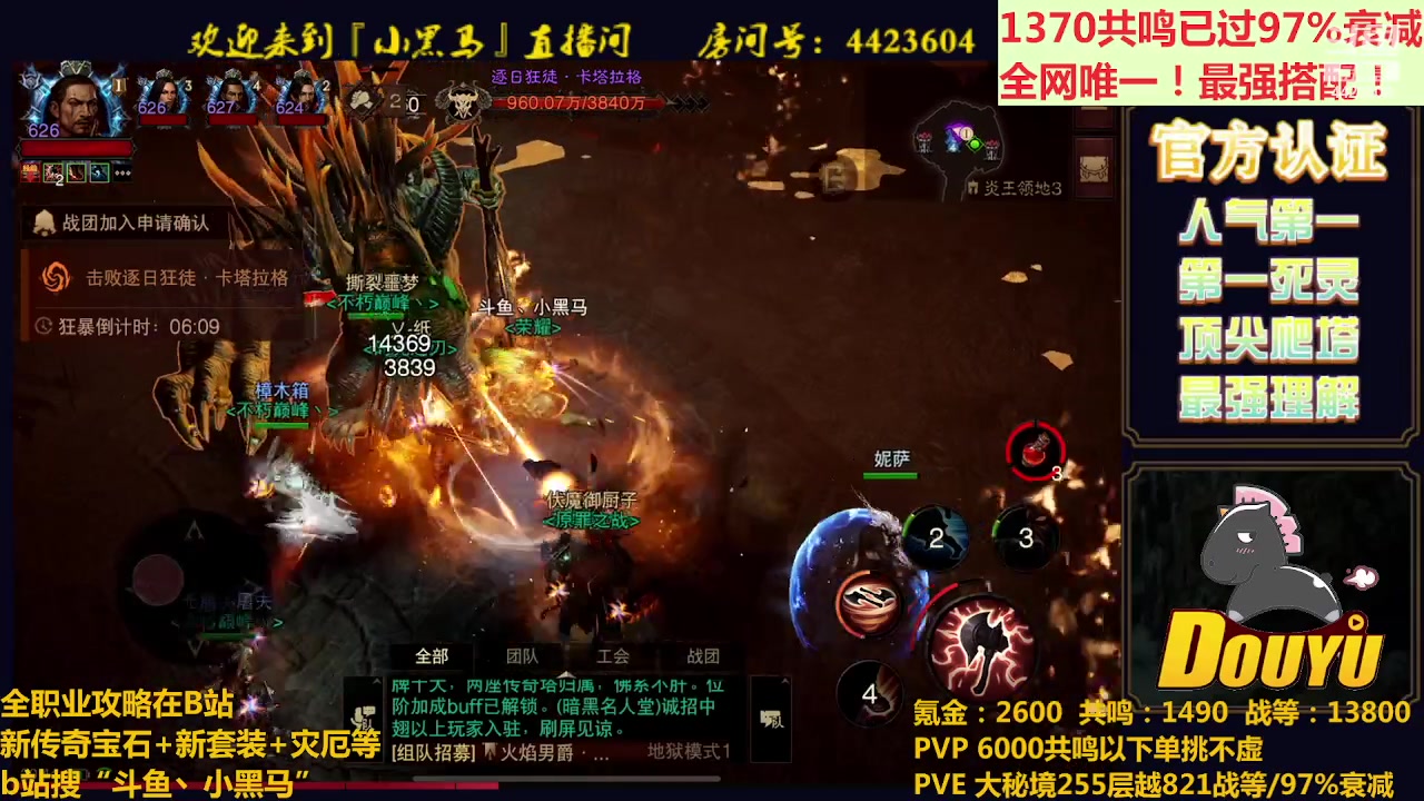 【2023-05-11 20点场】渝万丶小黑马：全世界最强配置