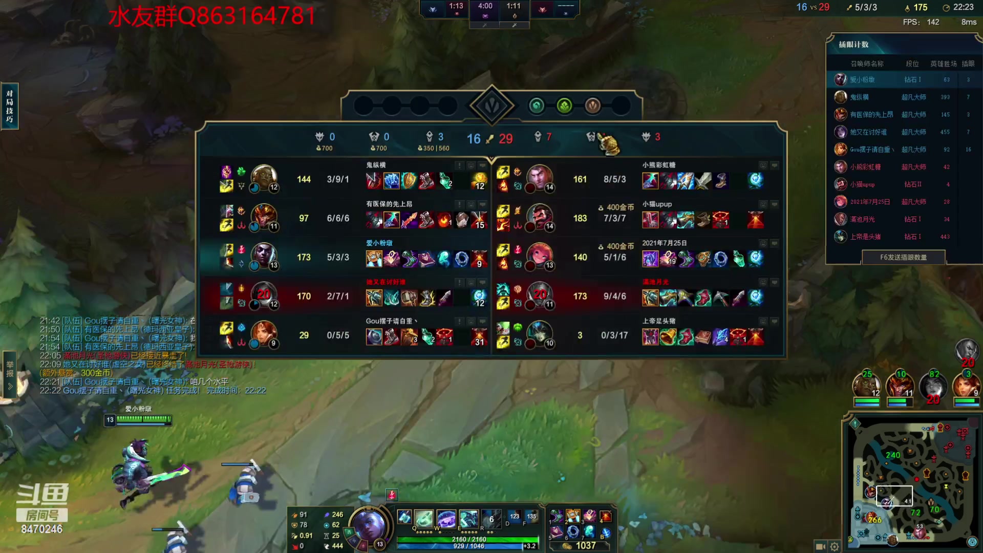 【2023-05-11 22点场】小老板丶艾克：LOL感觉不如