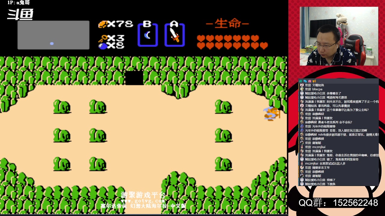 【2023-05-12 03点场】a鬼哥：a鬼哥-一天就知道玩