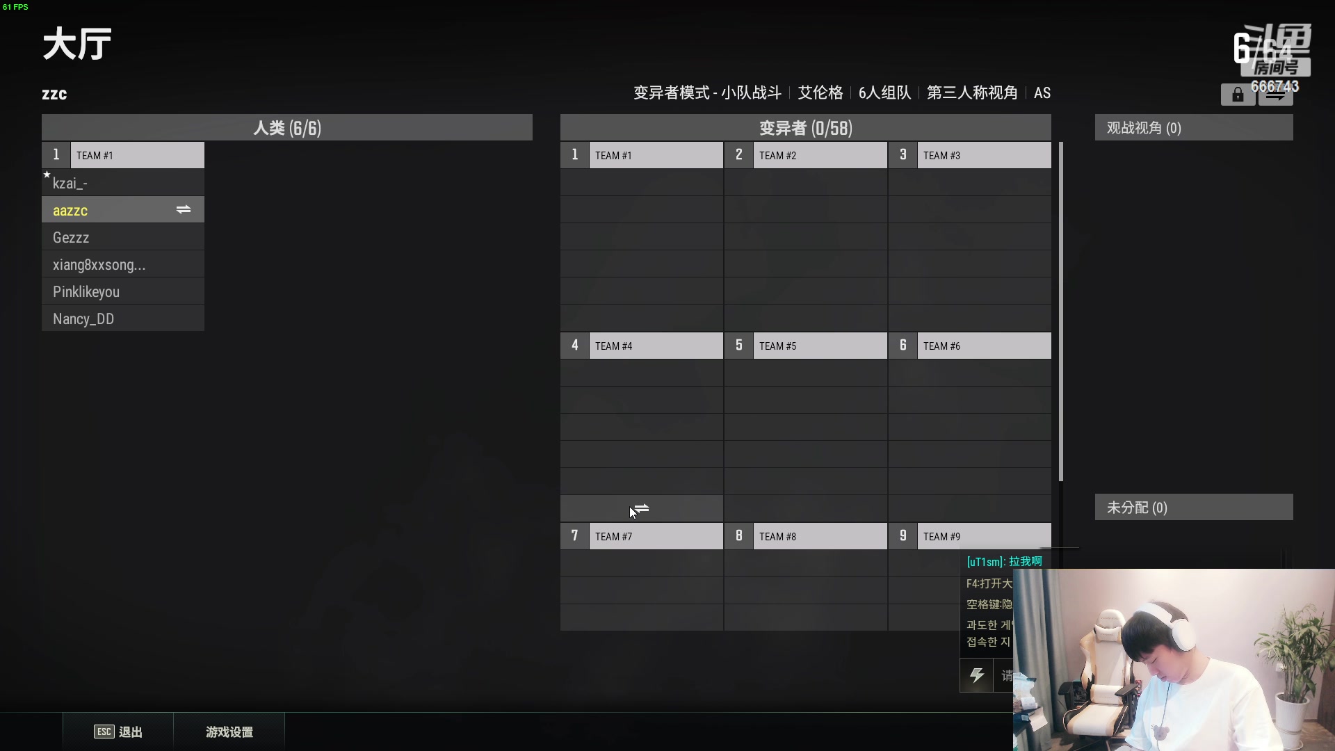 【2023-05-12 06点场】zzc啊哦额：双倍亲密度~~~~