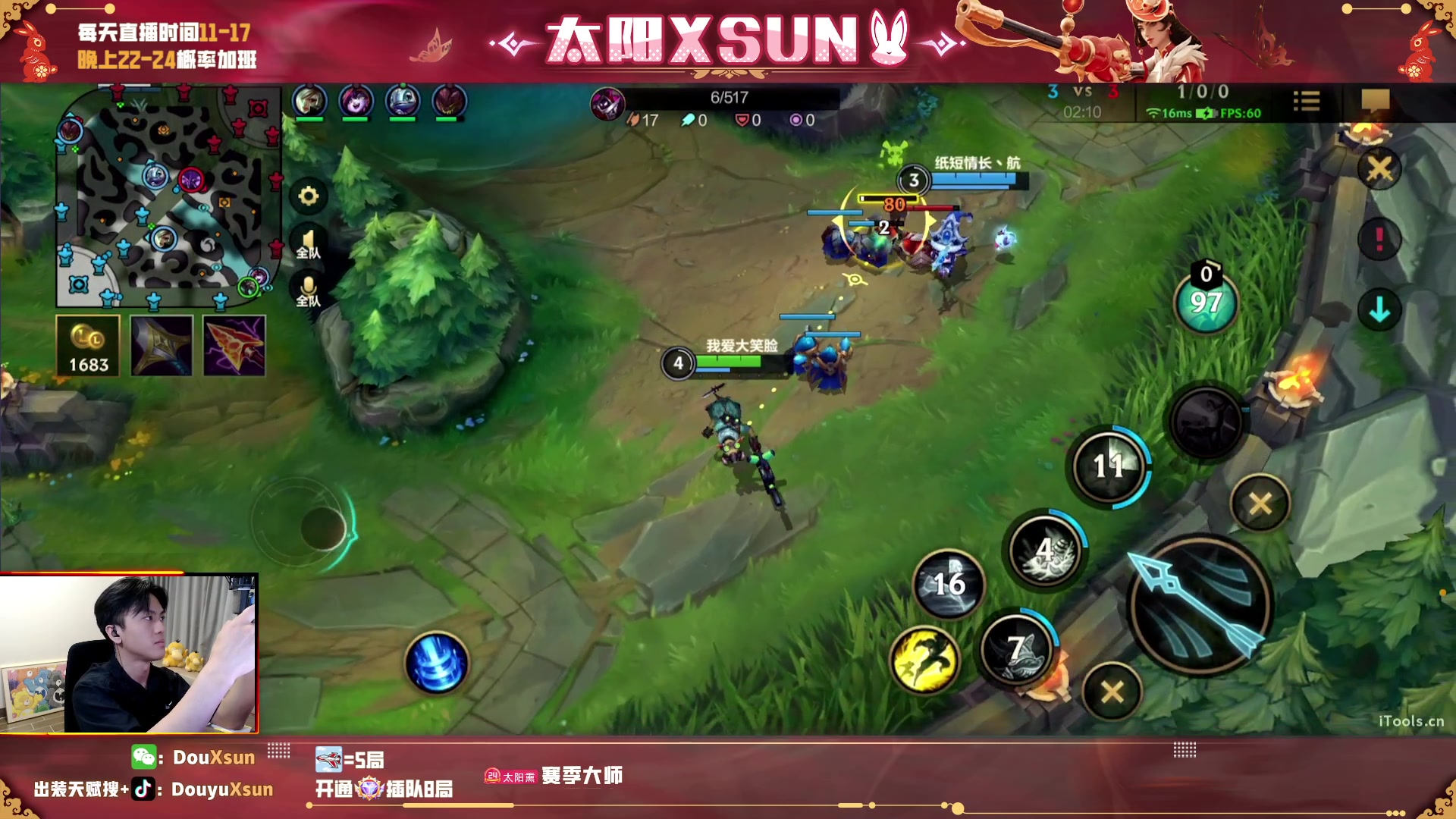 【2023-05-12 13点场】太阳Xsun：☀全能ad带粉办卡永久车位~