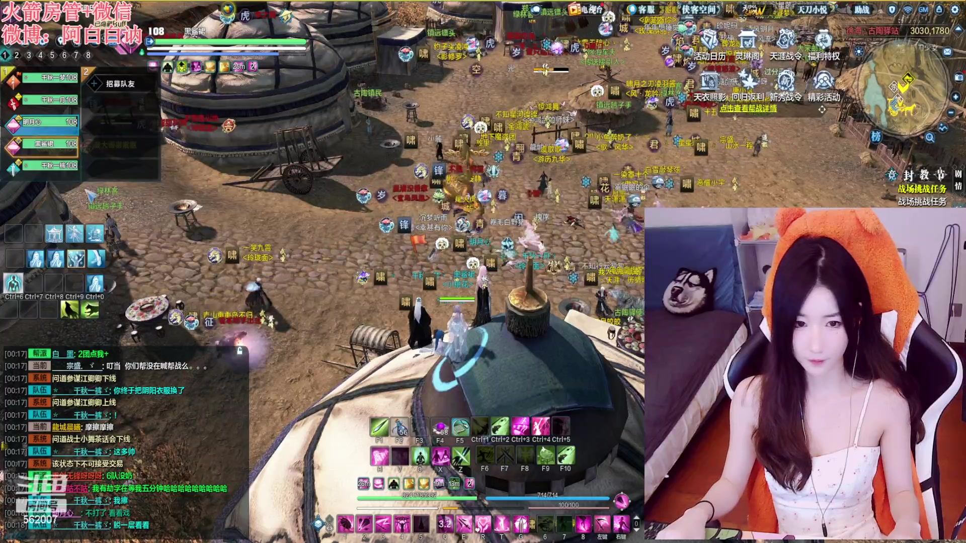 【2023-05-11 23点场】白菇凉：阿白白：玩什么呢？