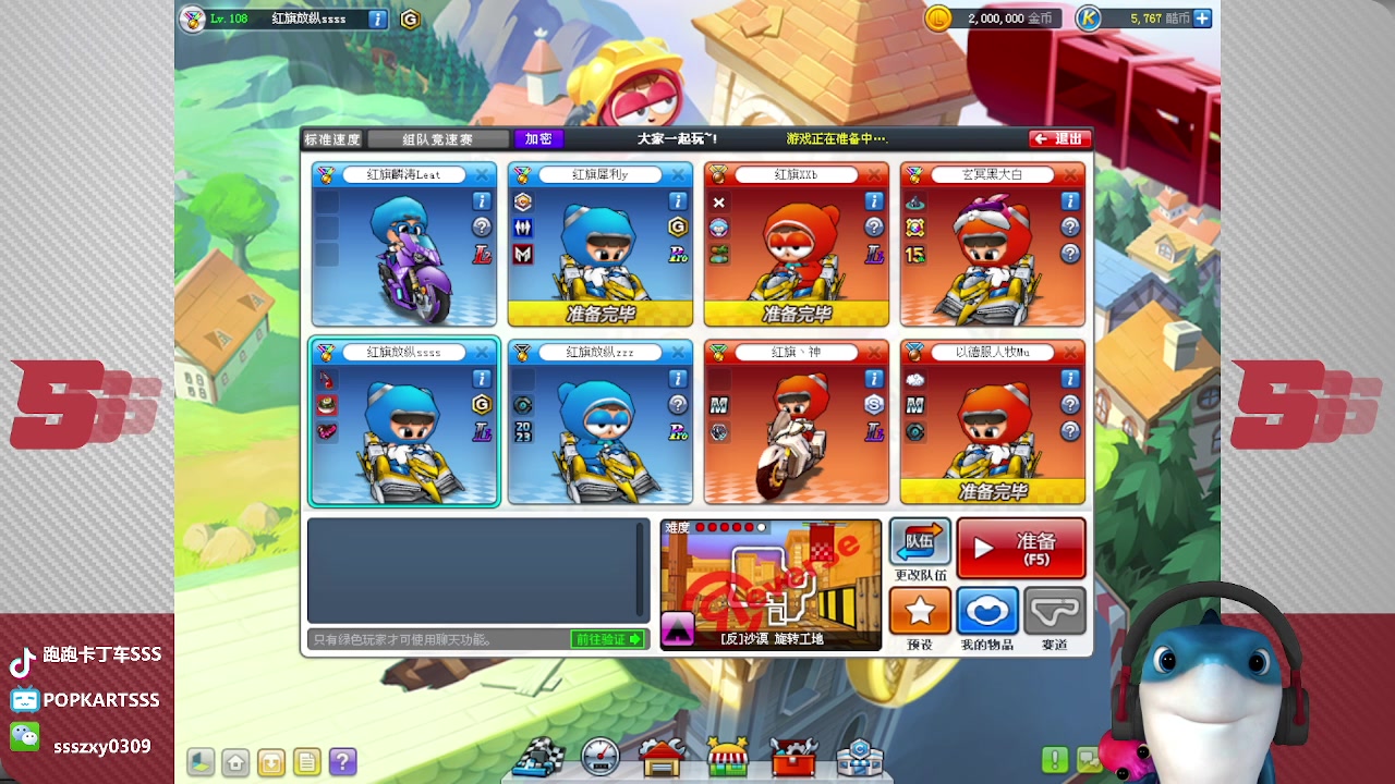 【2023-05-12 20点场】Popkartsss：SSS：双倍亲密度~~~