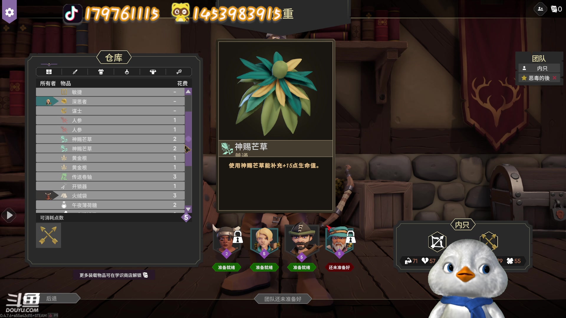【2023-05-11 20点场】内只鹅：【小奶团】成为一个优秀的怪物猎人！！