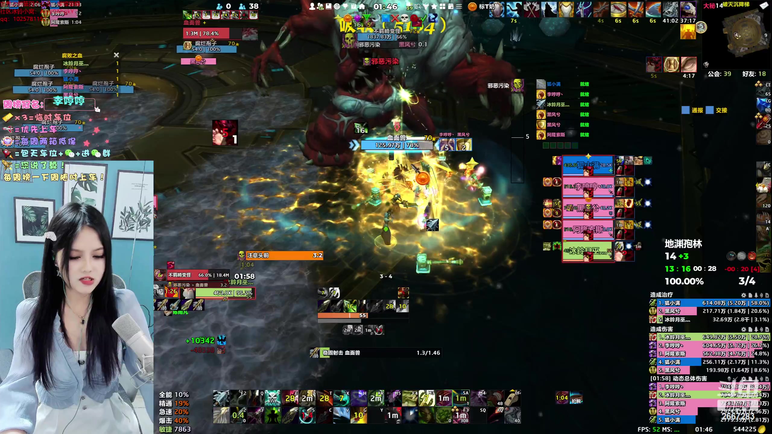 【2023-05-12 01点场】冰铃丶丶：冰铃：10.1射击猎大秘境冲鸭