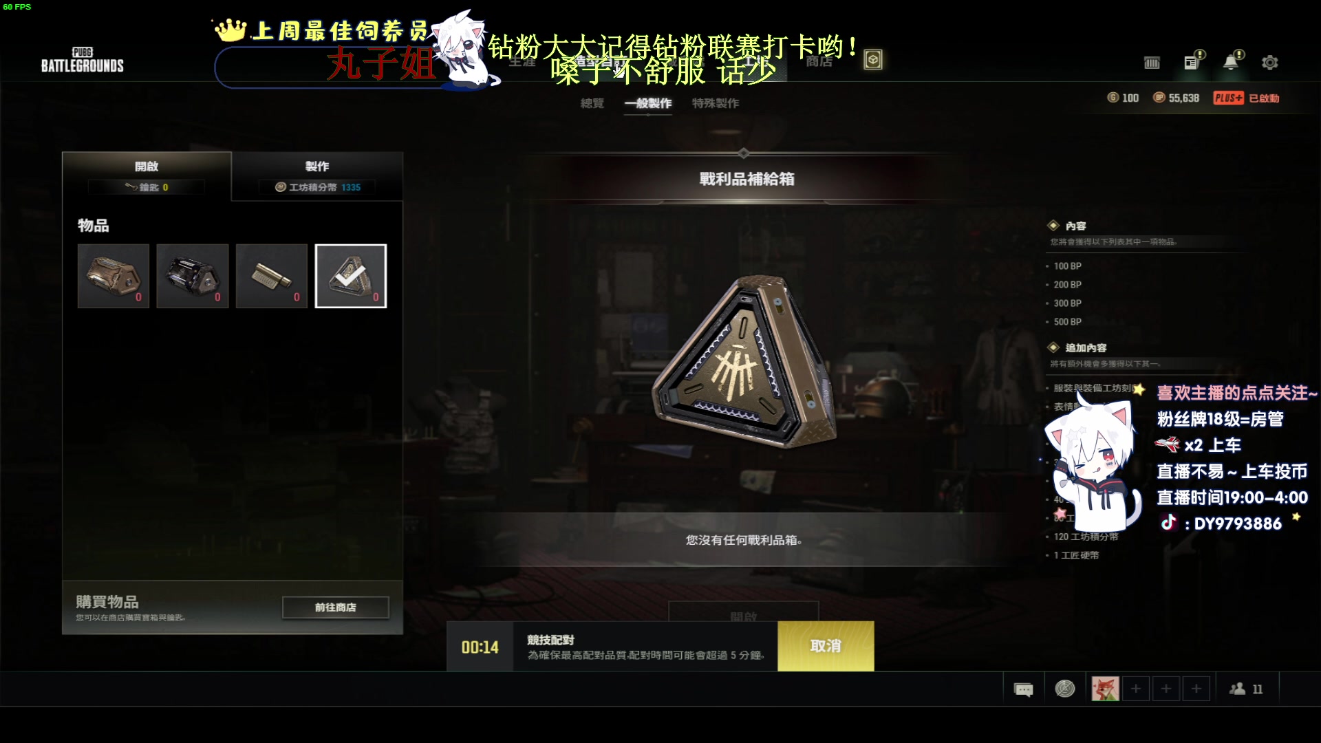 【2023-05-05 19点场】小徐813：7.0 KDA 不了解一下？