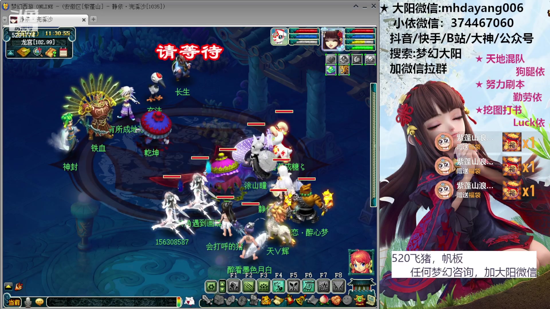 【2023-05-09 11点场】梦幻大阳：小依：元气满满的早上开始了~