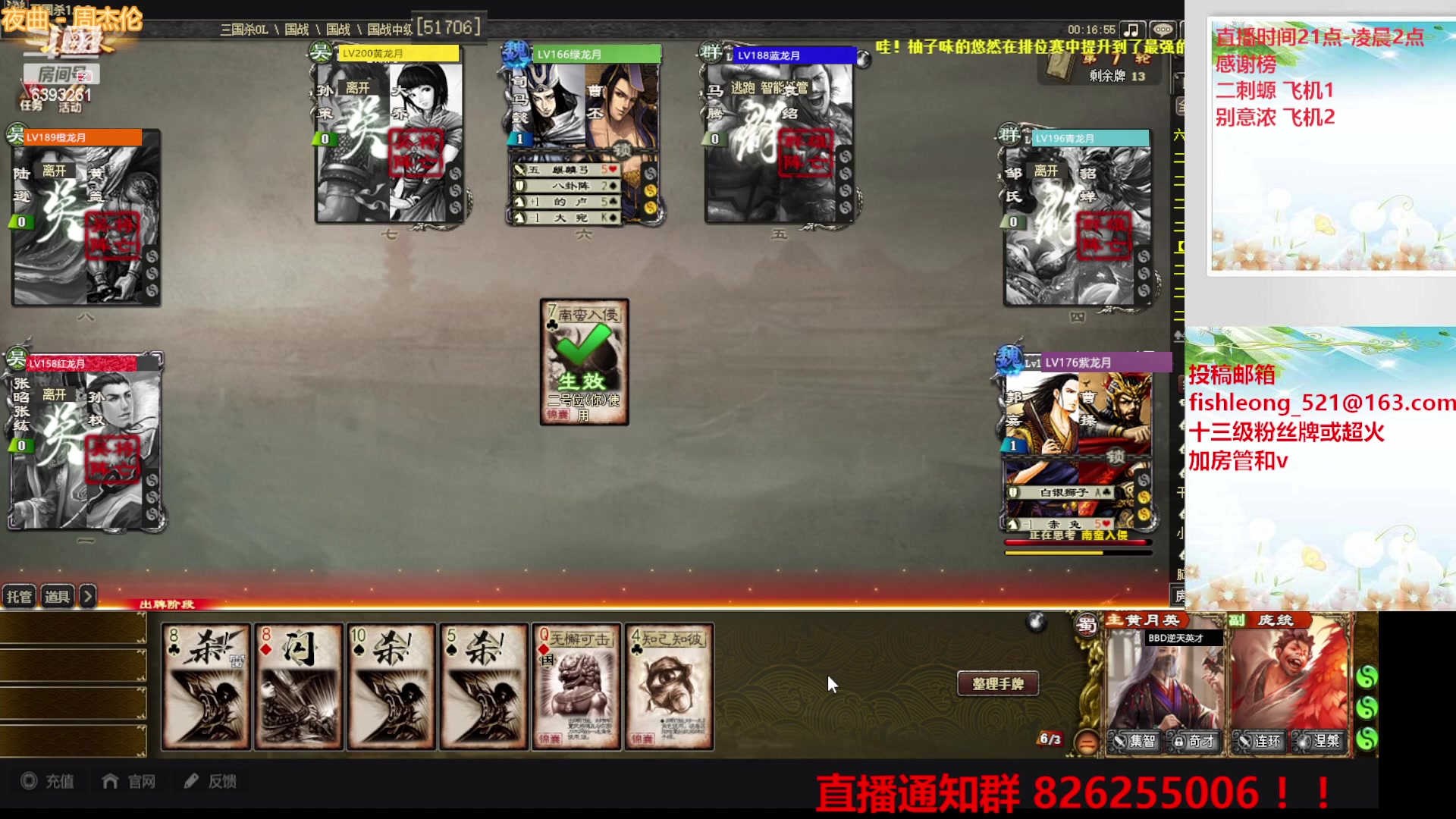 【2023-05-11 22点场】BBD逆天英才：这是一个制造快乐的直播间