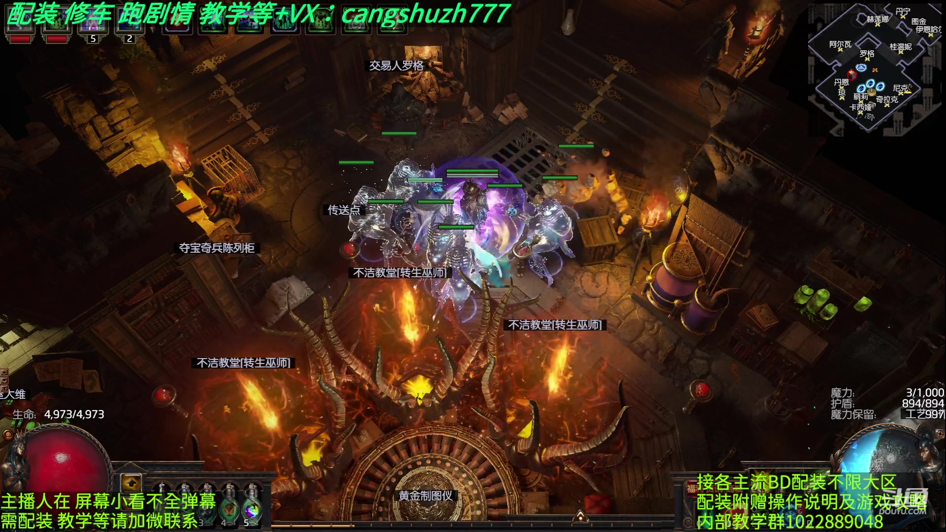 【2023-05-10 19点场】仓鼠召唤：主攻召唤 赛季最强BD专业配装