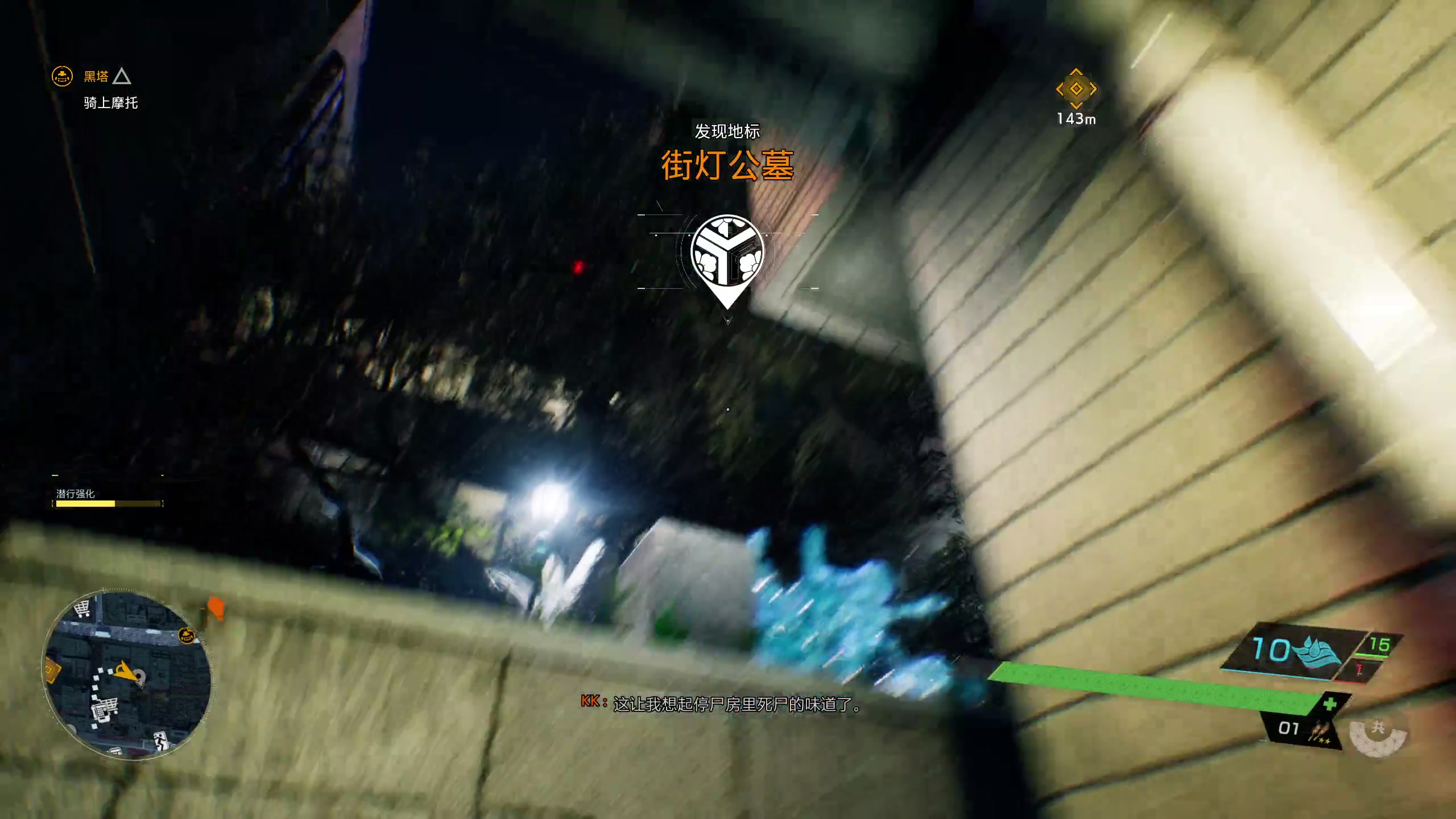 【2023-05-12 10点场】布鲁斯菲尔：刺客信条tokyo