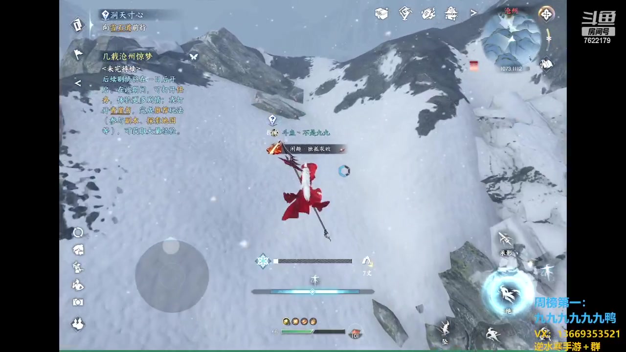 【2023-05-09 01点场】奇谋绝境：【九九】舞阳已通，有问必答~