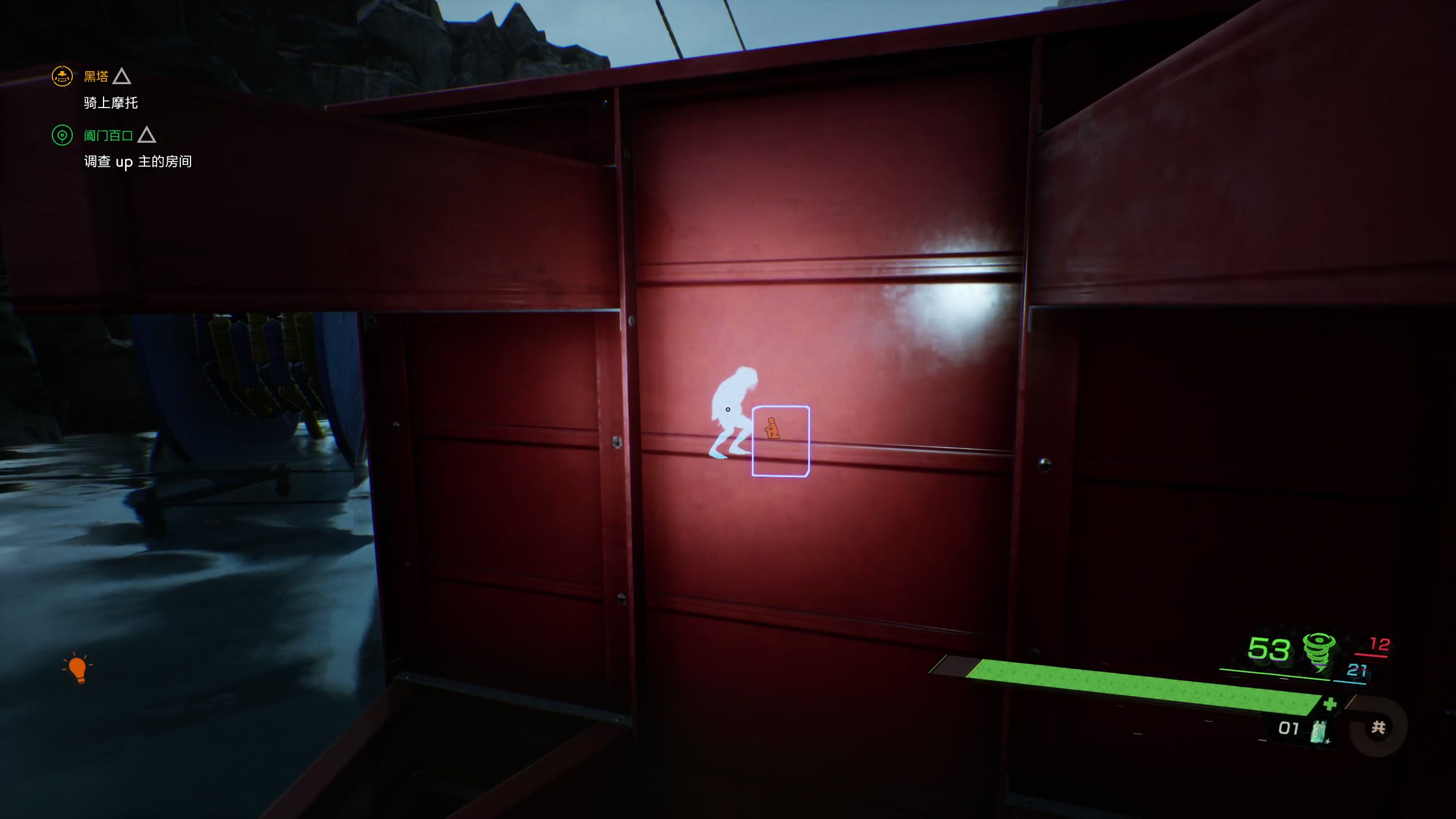 【2023-05-12 15点场】布鲁斯菲尔：刺客信条tokyo