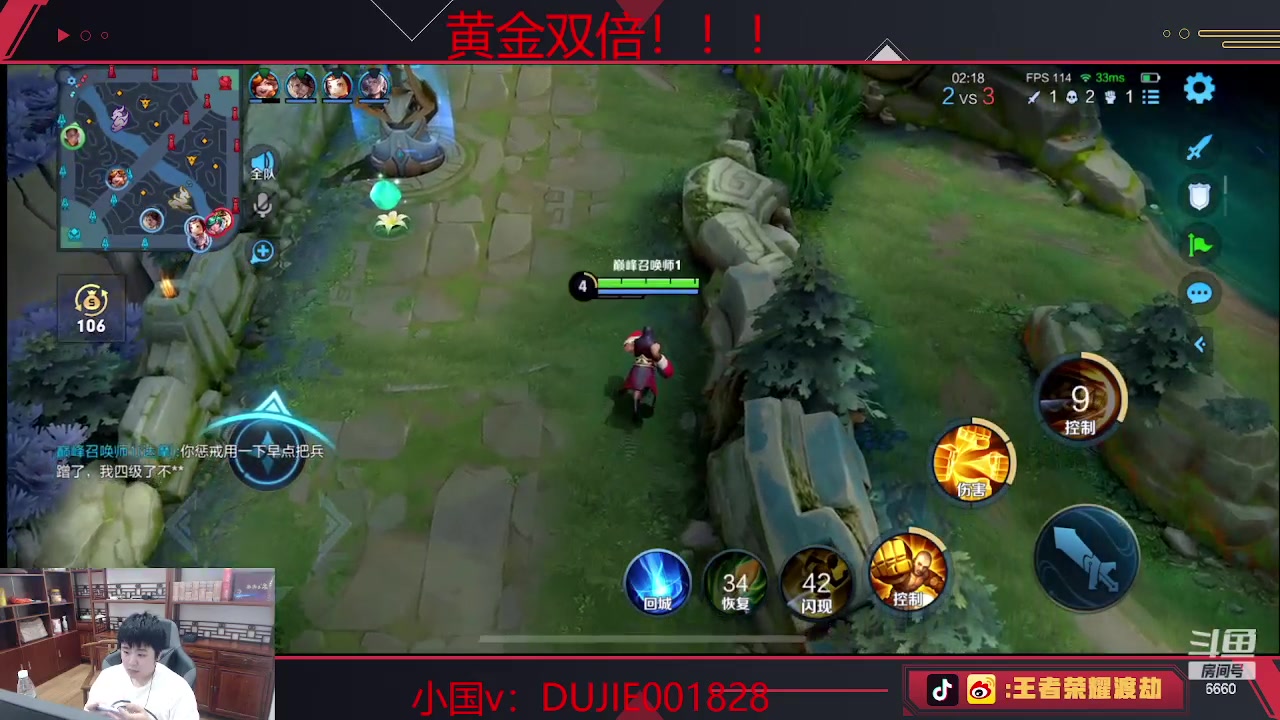 【2023-05-12 16点场】RW渡劫：巅峰赛加油！！！！！