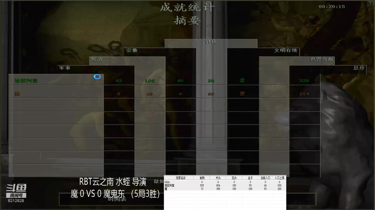 【2023-05-12 12点场】泰兴一地狱判官：泰兴一地狱判官的直播间