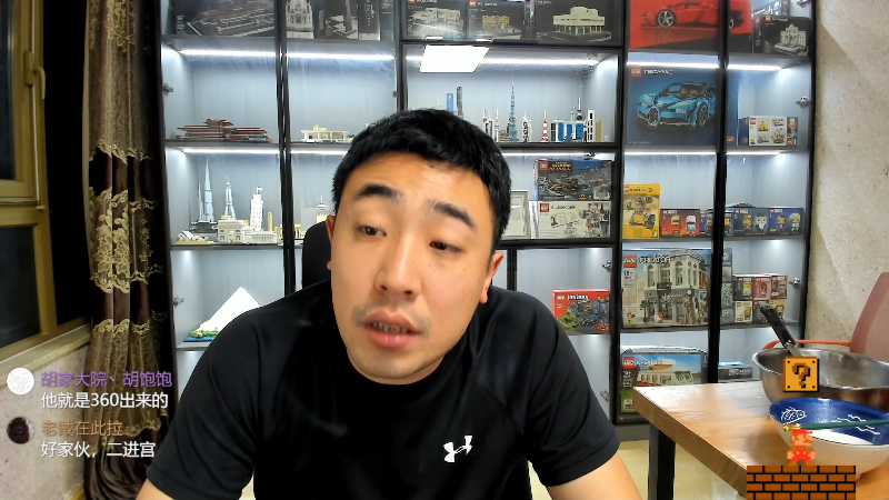 我在斗鱼看无尽无尽的无尽直播户外