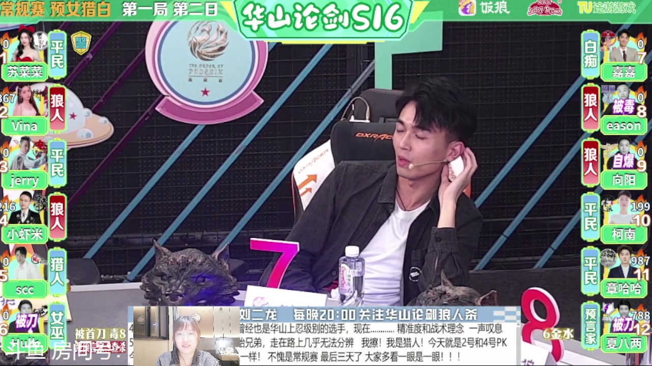 【2023-05-12 19点场】甩手派丨柯南：今晚柯南出战！#狼人杀官方#