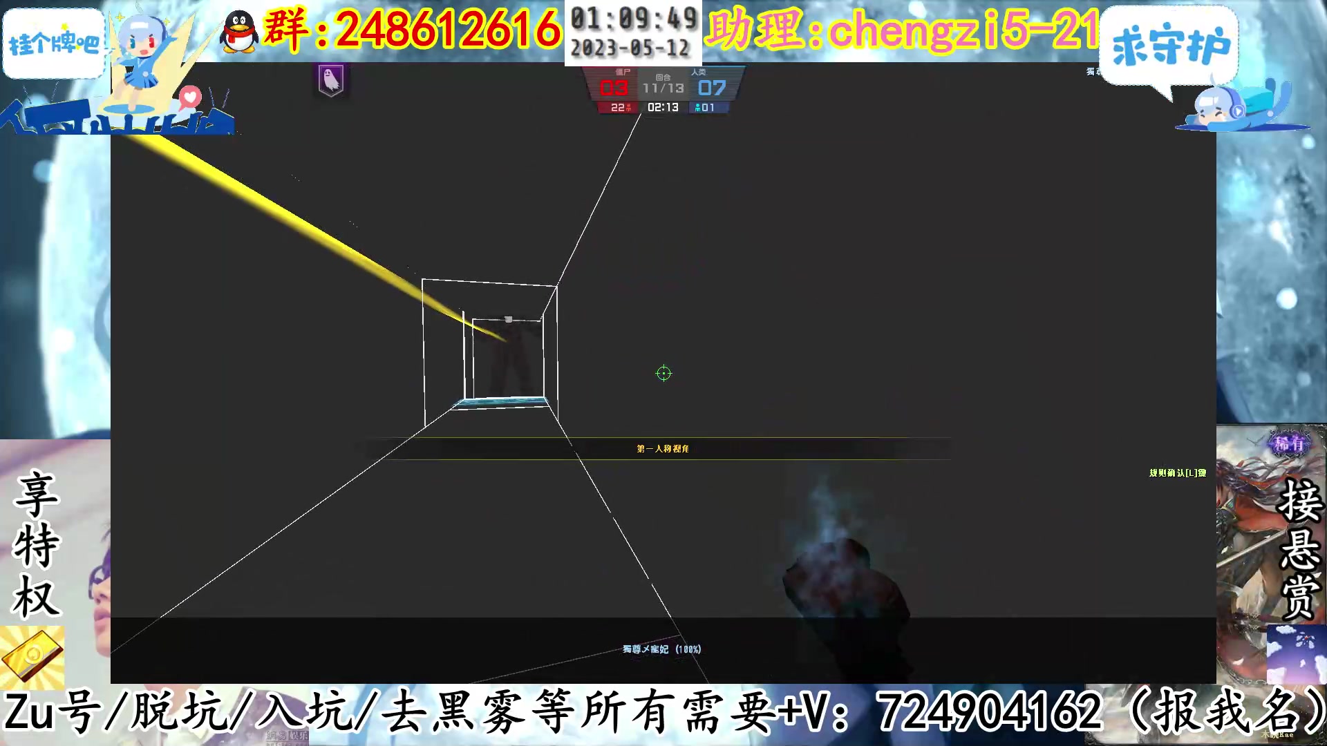 【2023-05-12 00点场】寻丶龙绝：【牵寻】免费白拿武器之路太艰辛。