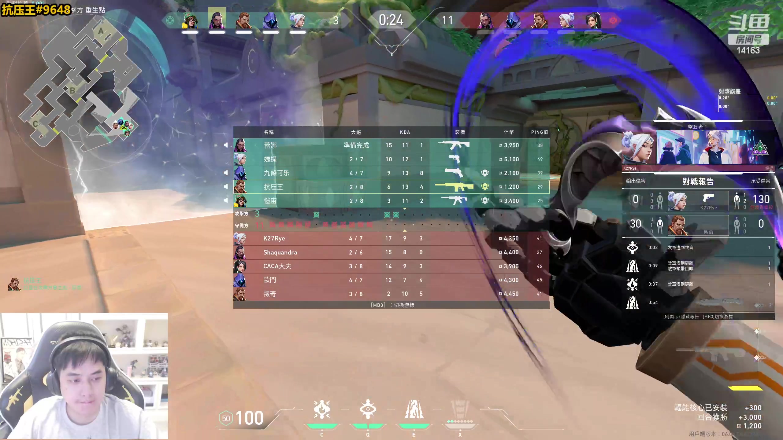 【2023-05-12 14点场】草莓：草莓： 无畏契约之天道酬勤