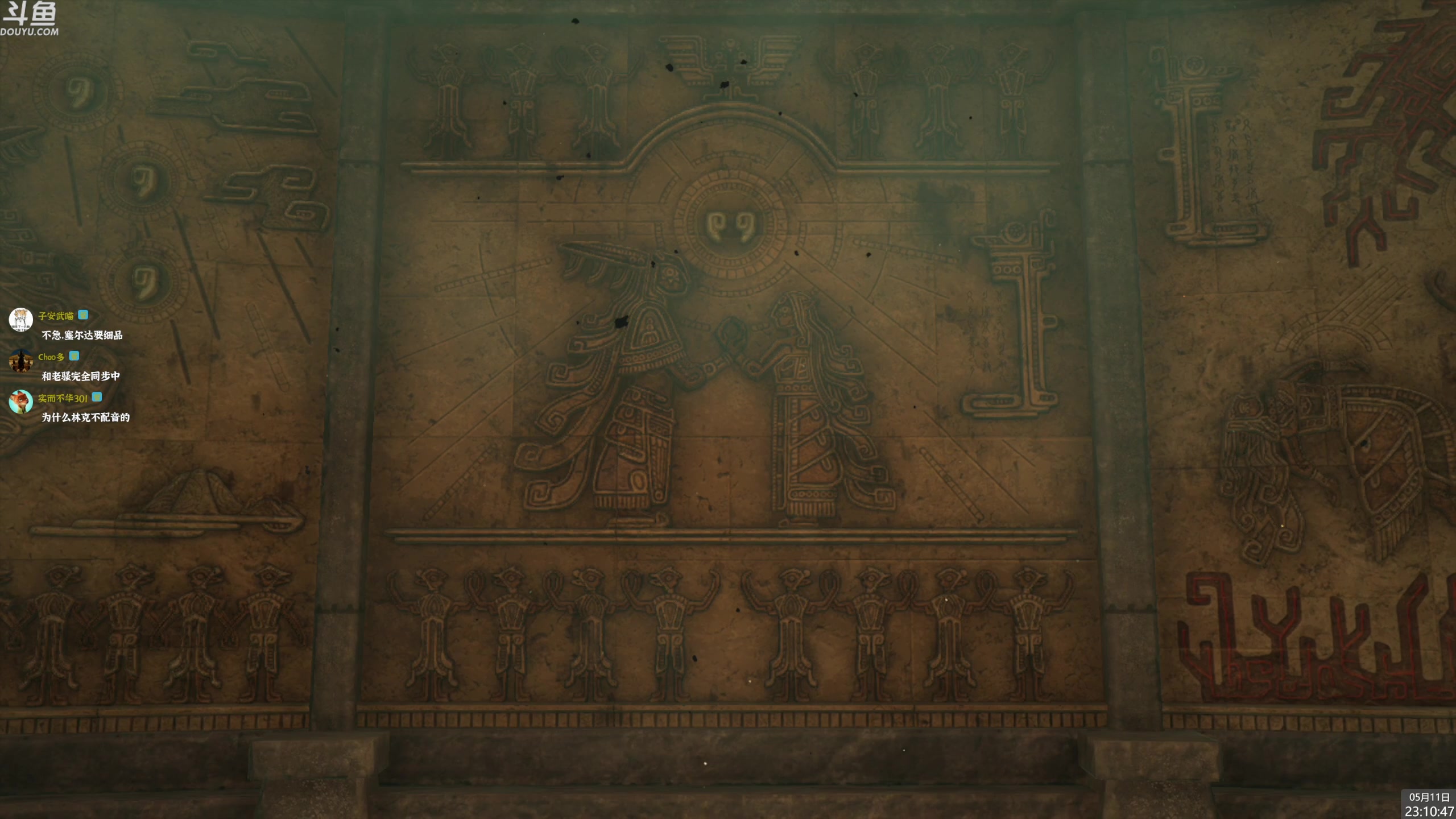 【2023-05-11 22点场】神隐的直播间：神隐：塞尔达传说 王国之泪 通宵首播