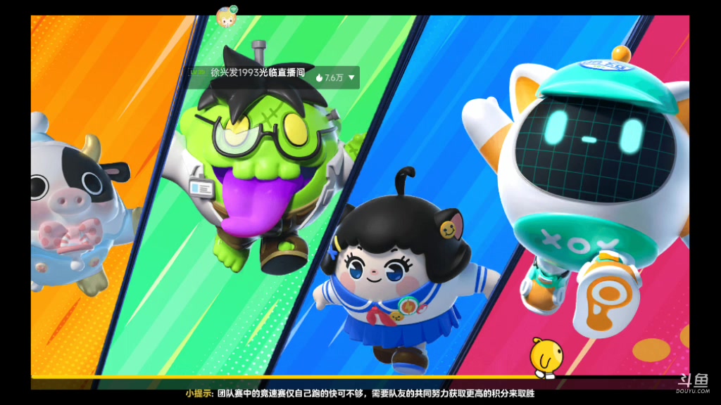 【2023-05-12 08点场】纸鸢飞路：蛋仔派对休闲玩家