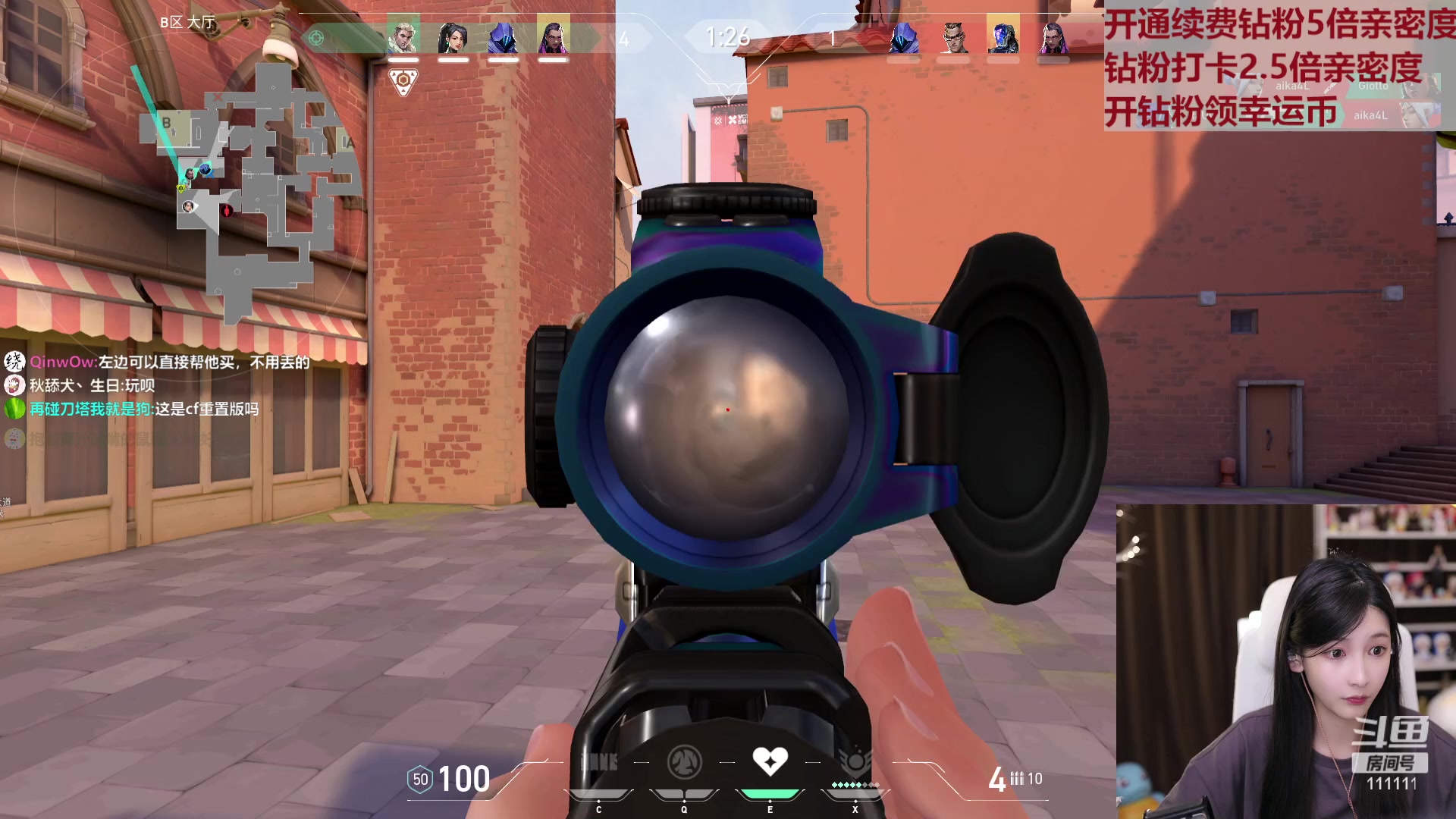 【2023-05-11 22点场】叶知秋Vanessa：秋：钻粉狂欢 晚上好