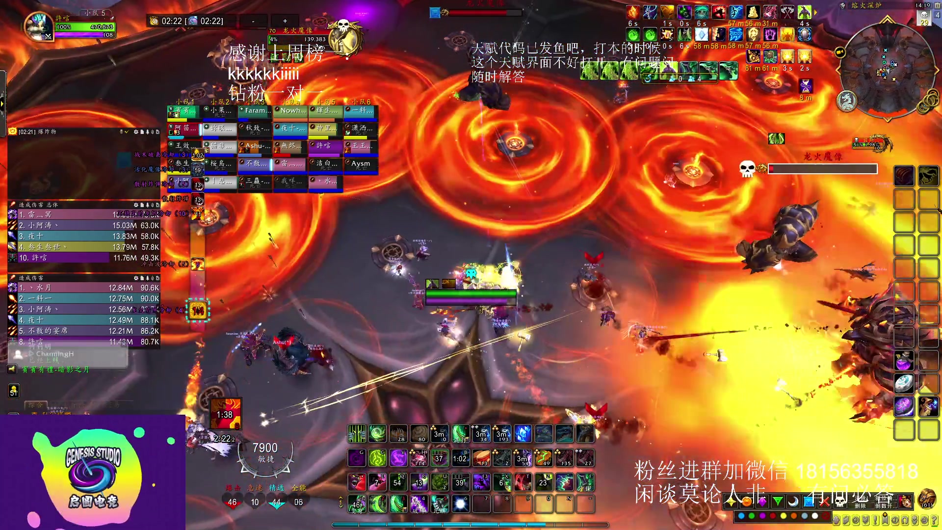 【2023-05-11 13点场】许言0407：许老板：恶魔猎手大秘境