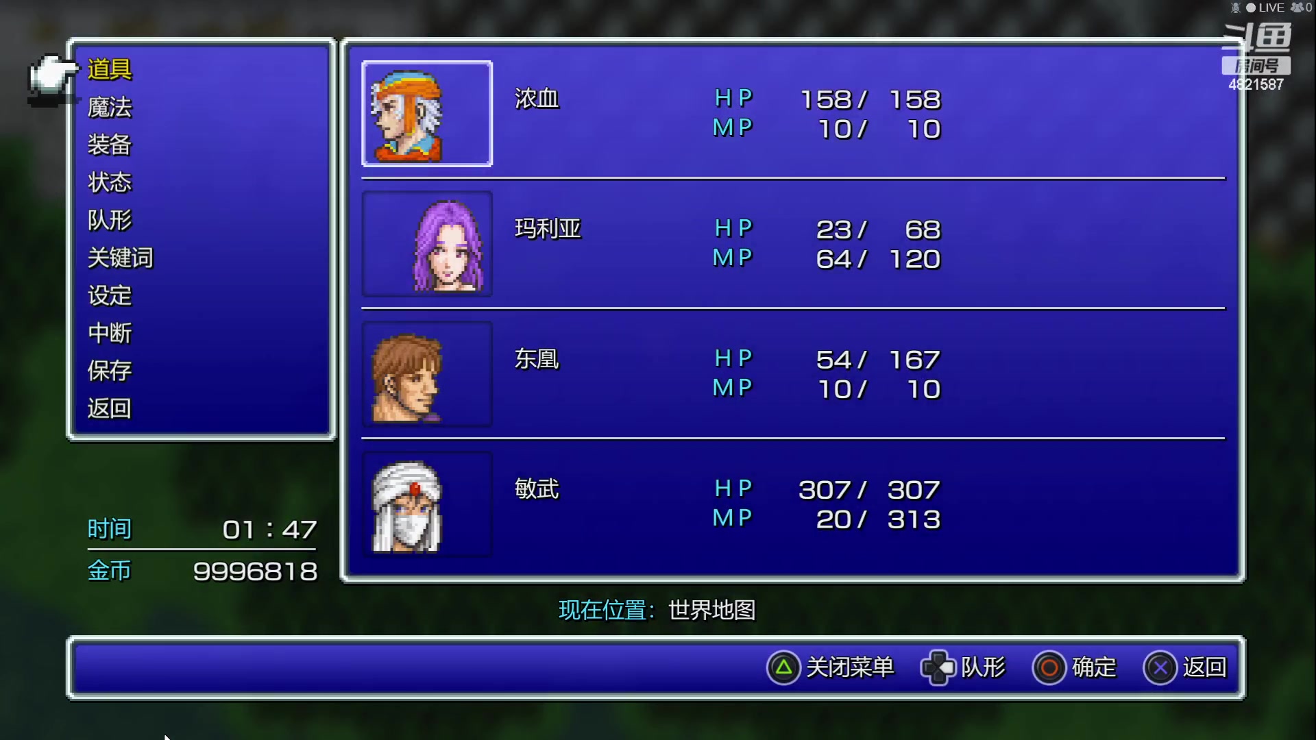 【2023-05-11 13点场】O月球大叔O：最终幻想2重制版