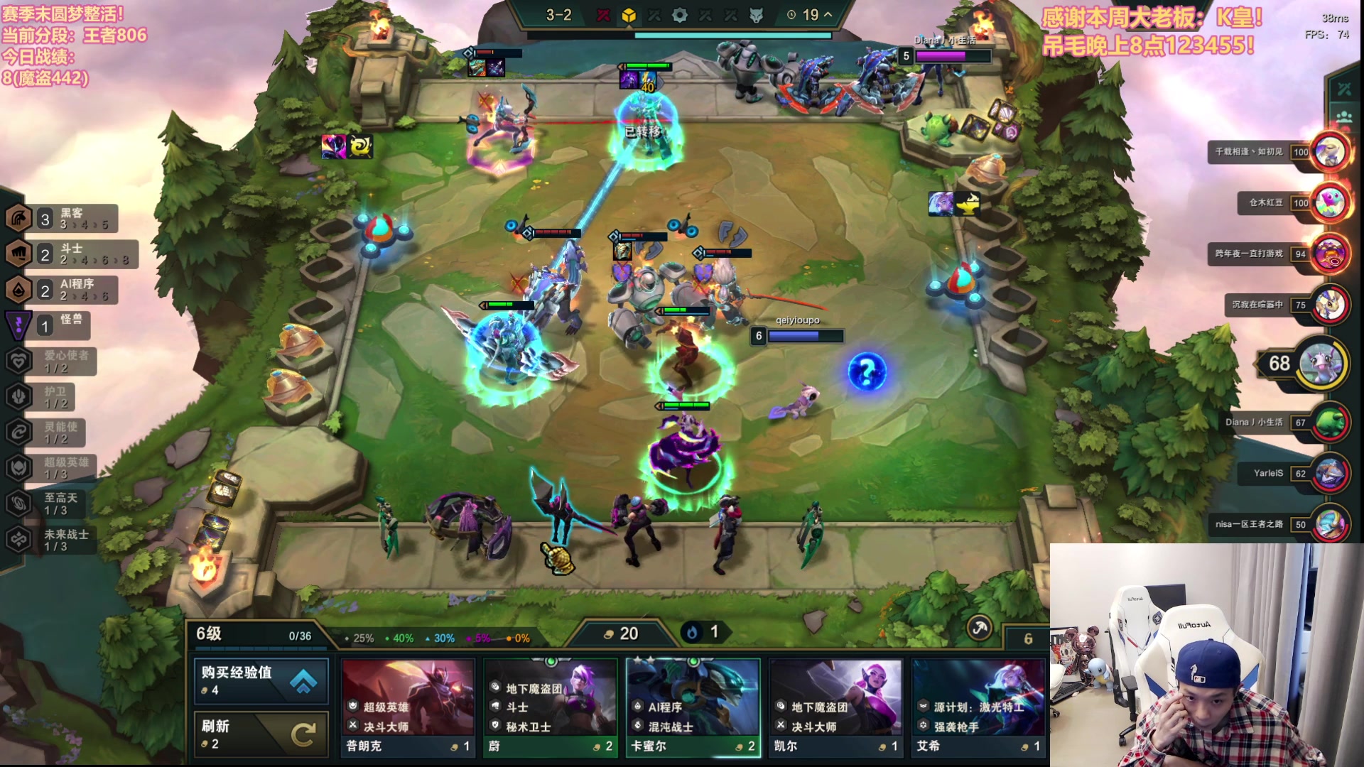 【2023-05-12 16点场】NB丶条皮兄弟：王者魔盗爽局！开爽！