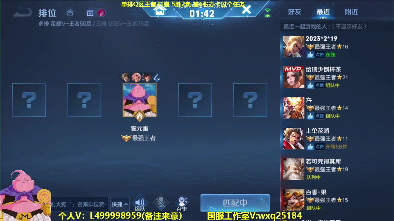 【2023-05-12 07点场】大魔王夏天天丶：射手Q区从零单排上荣耀，最详细发育路教学