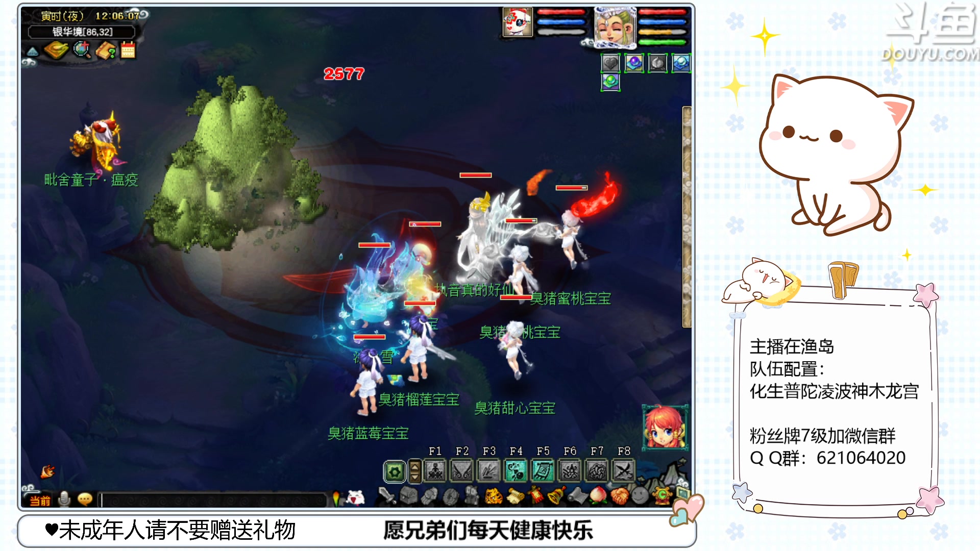 【2023-05-12 11点场】猪猪小仙女呀：渔岛175翻车日常~