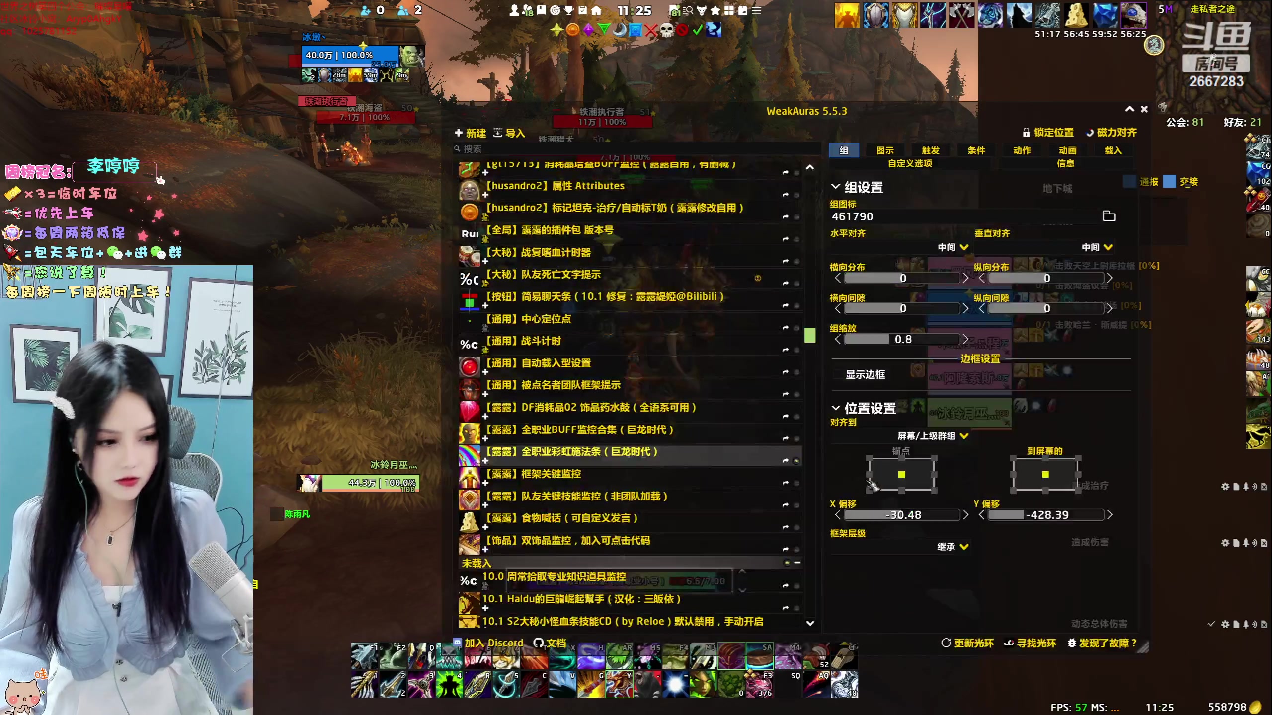 【2023-05-11 10点场】冰铃丶丶：冰铃：10.1射击猎大秘境冲鸭