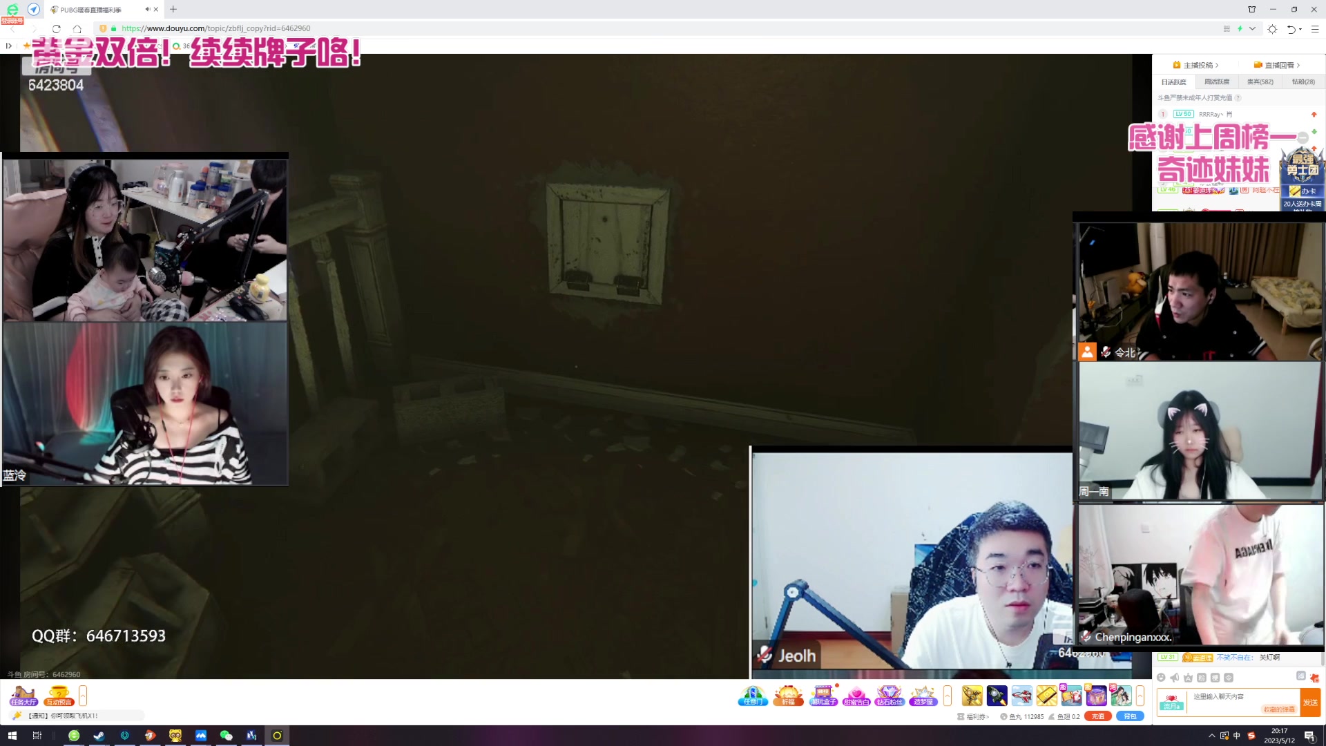 【2023-05-12 19点场】程可爱keai：【黄金三倍】大牛宝贝生日快乐！