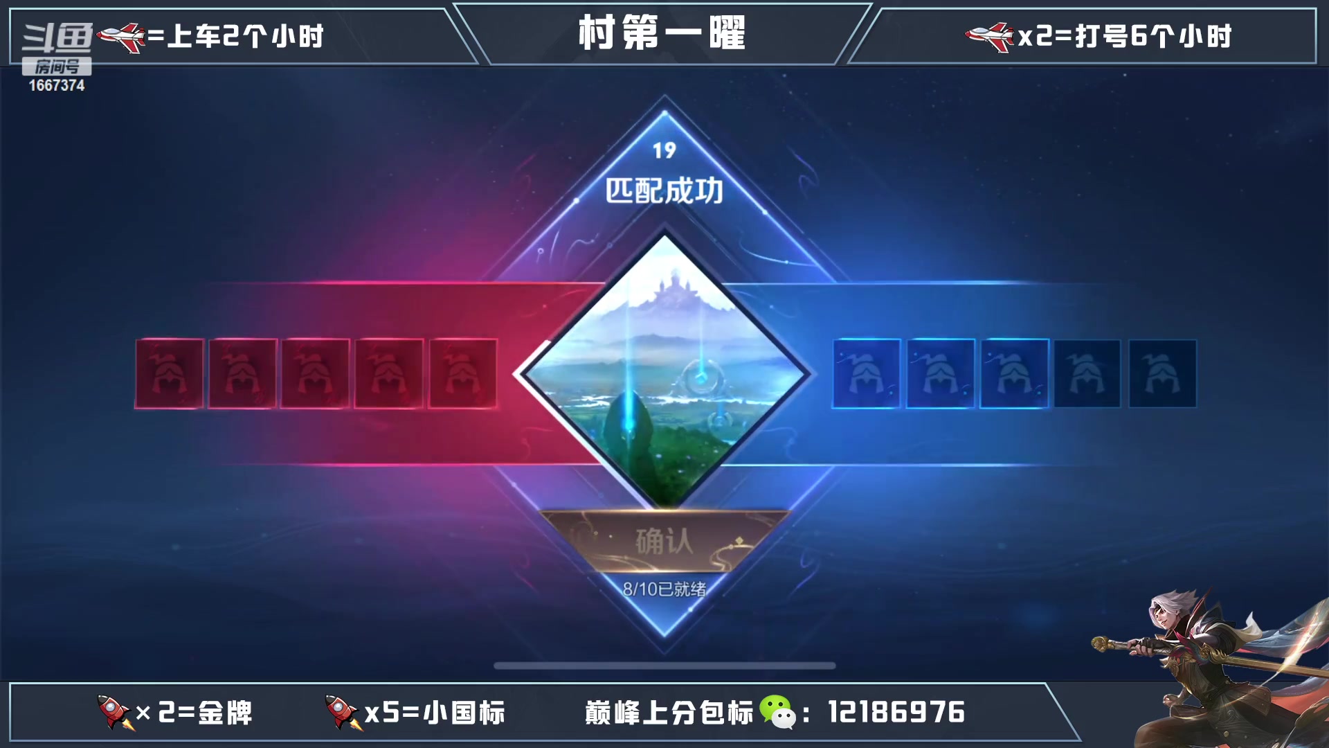 【2023-05-12 06点场】木神丶打野导师：国服曜通宵带粉有车位！