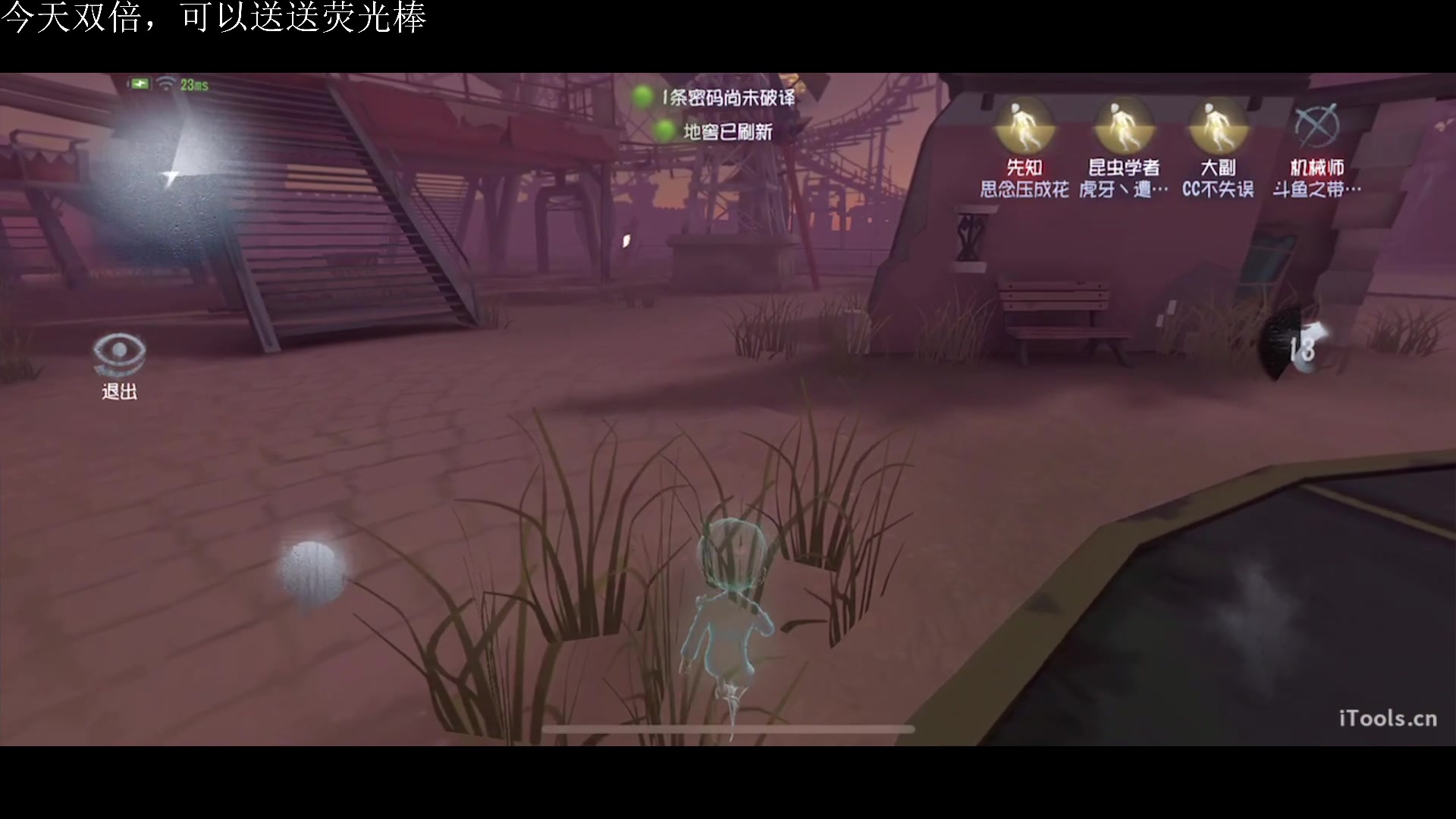 【2023-05-12 12点场】丶小沐木：今天晚上播鹅鸭杀！ 4801532