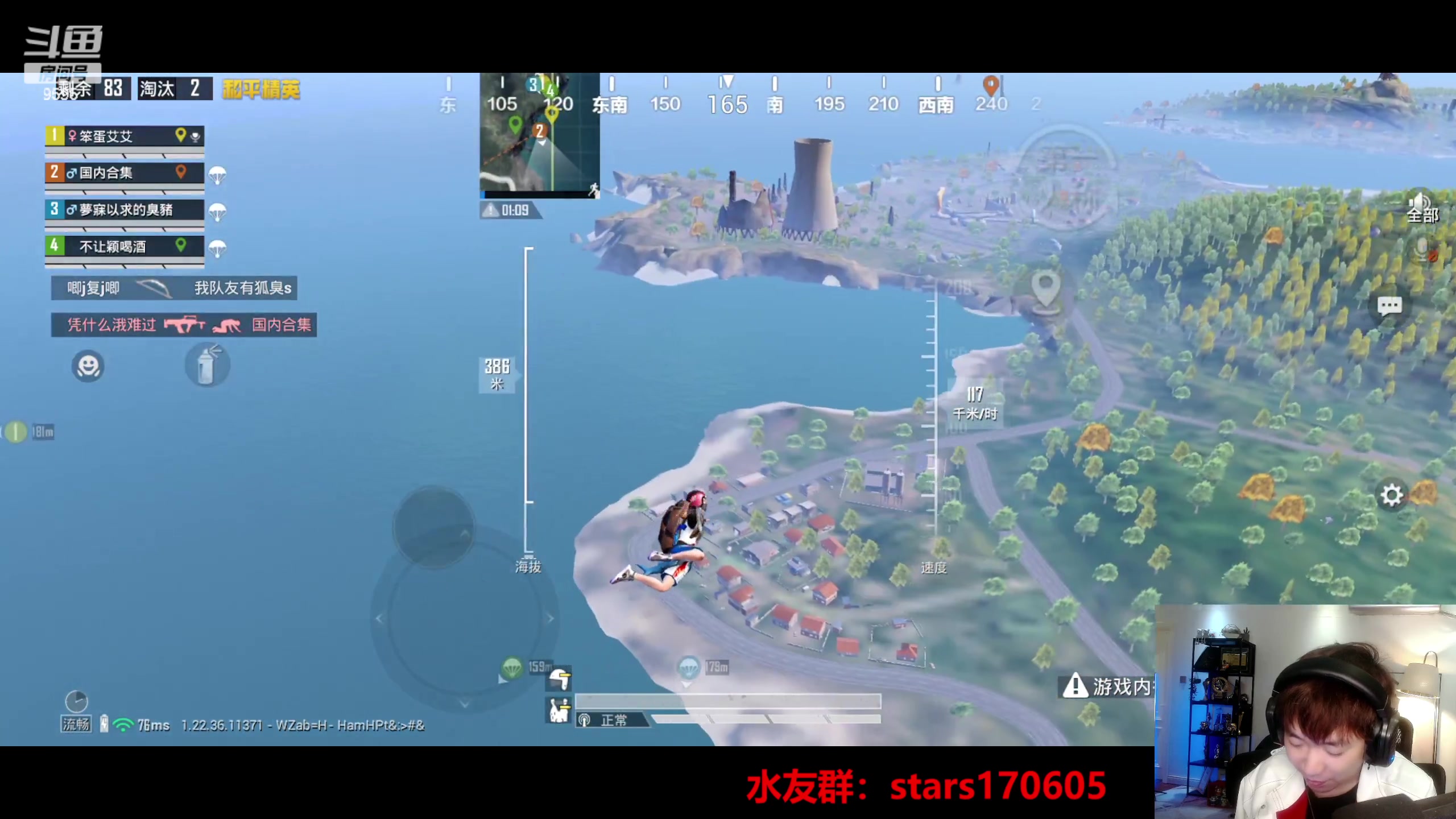 【2023-05-11 21点场】Dy花老湿：【守护手机荣光】