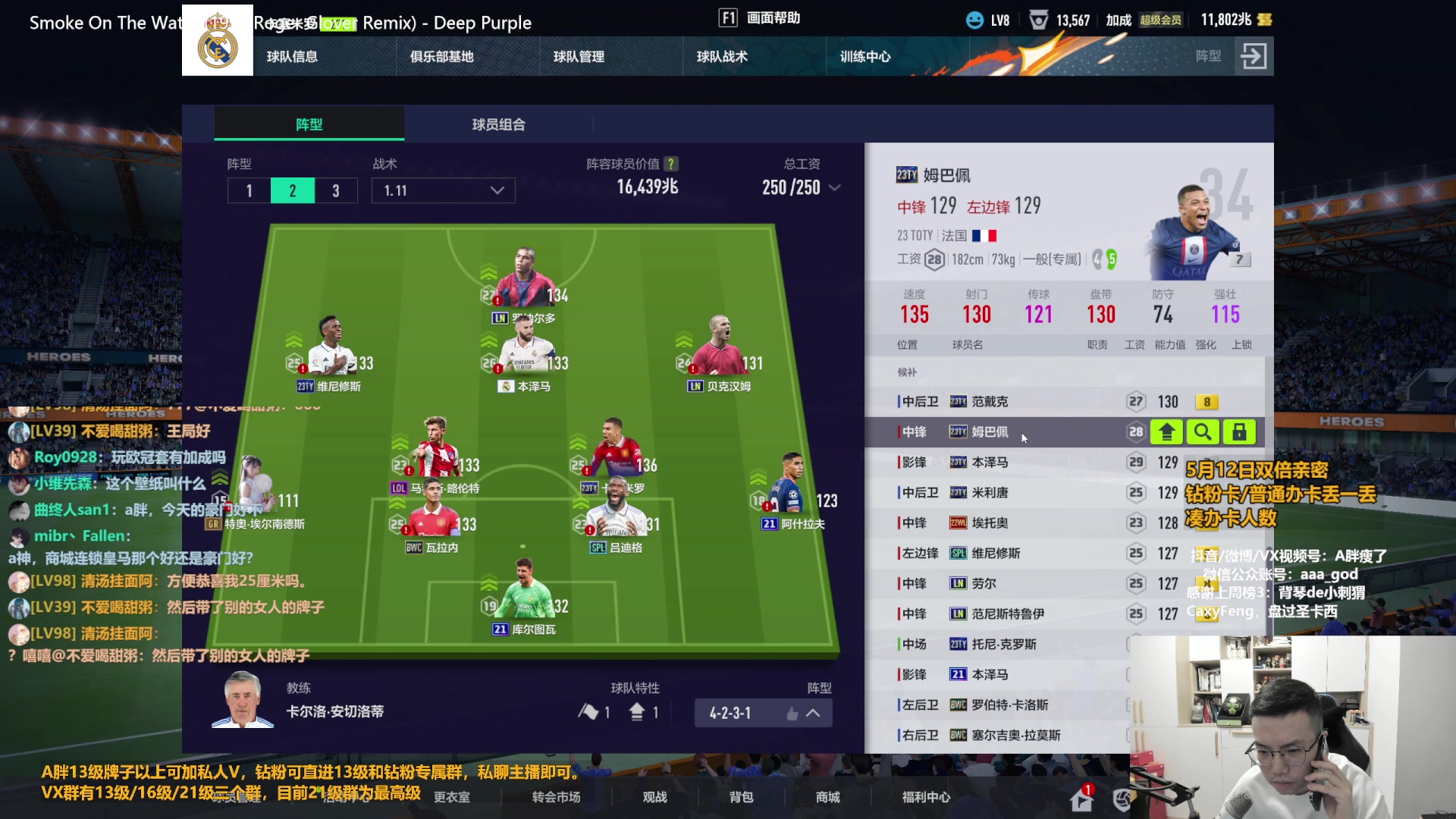 【2023-05-12 17点场】A胖瘦了：A胖FO4~双倍亲密~开新活动